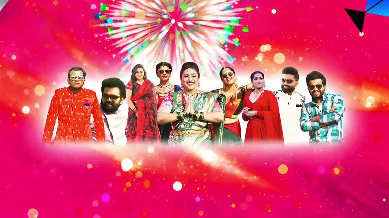 Attho Atthamma Kuthuro Online