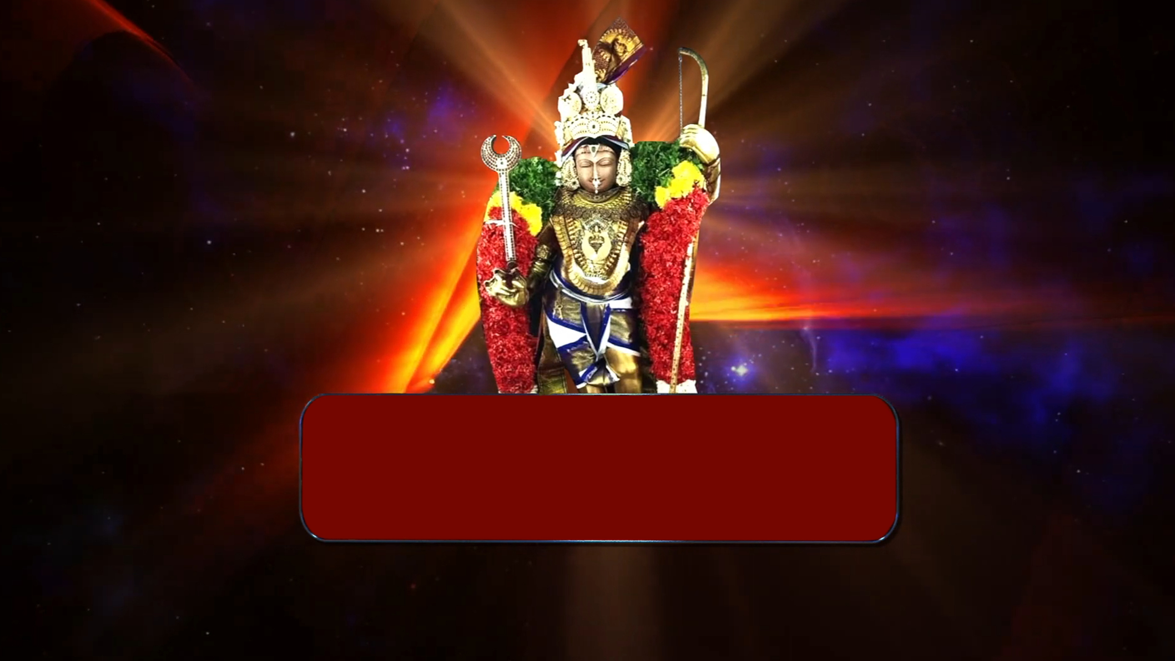 Punnagai Ramayanam