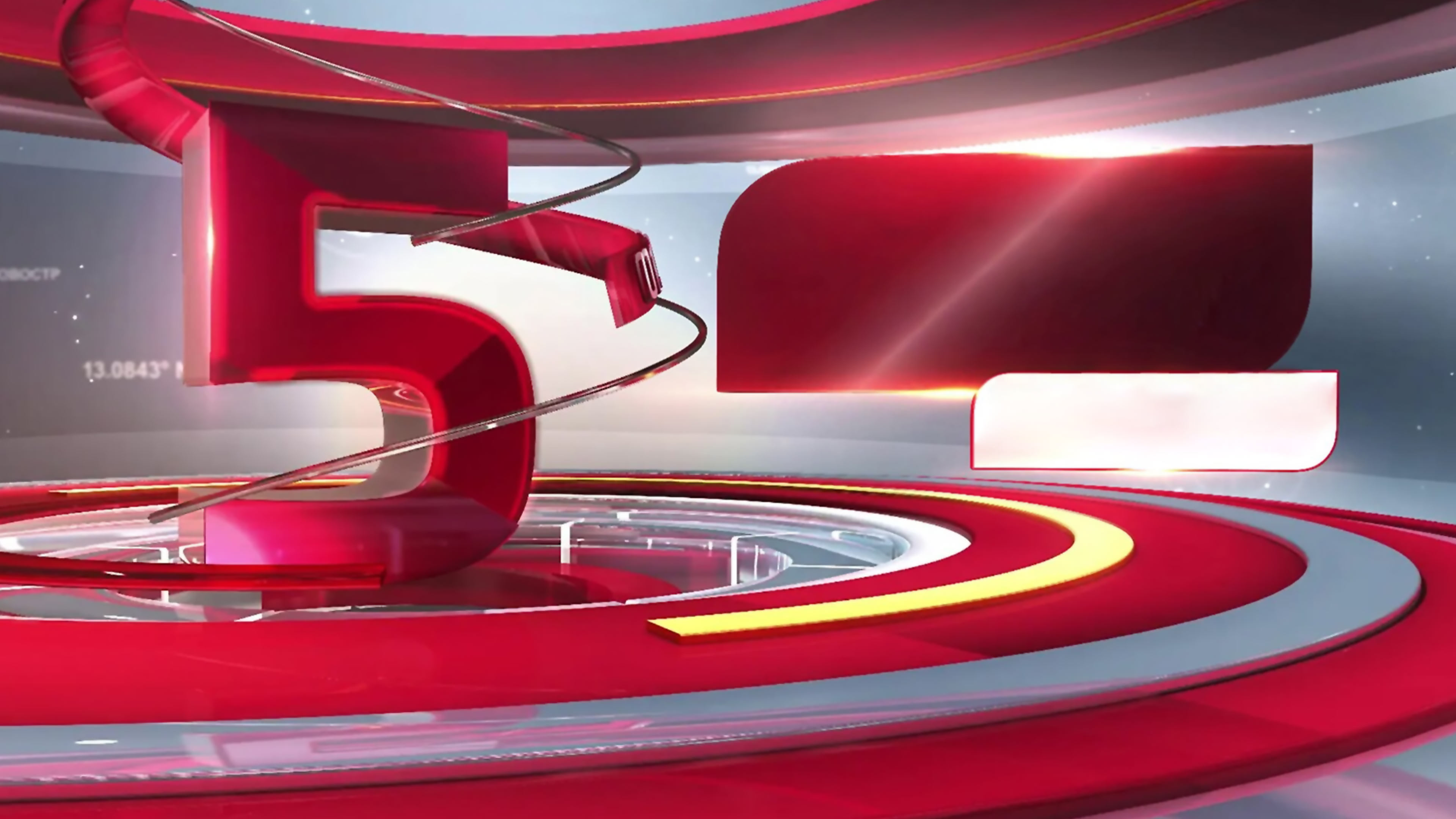 5 Mani Seithigal Online