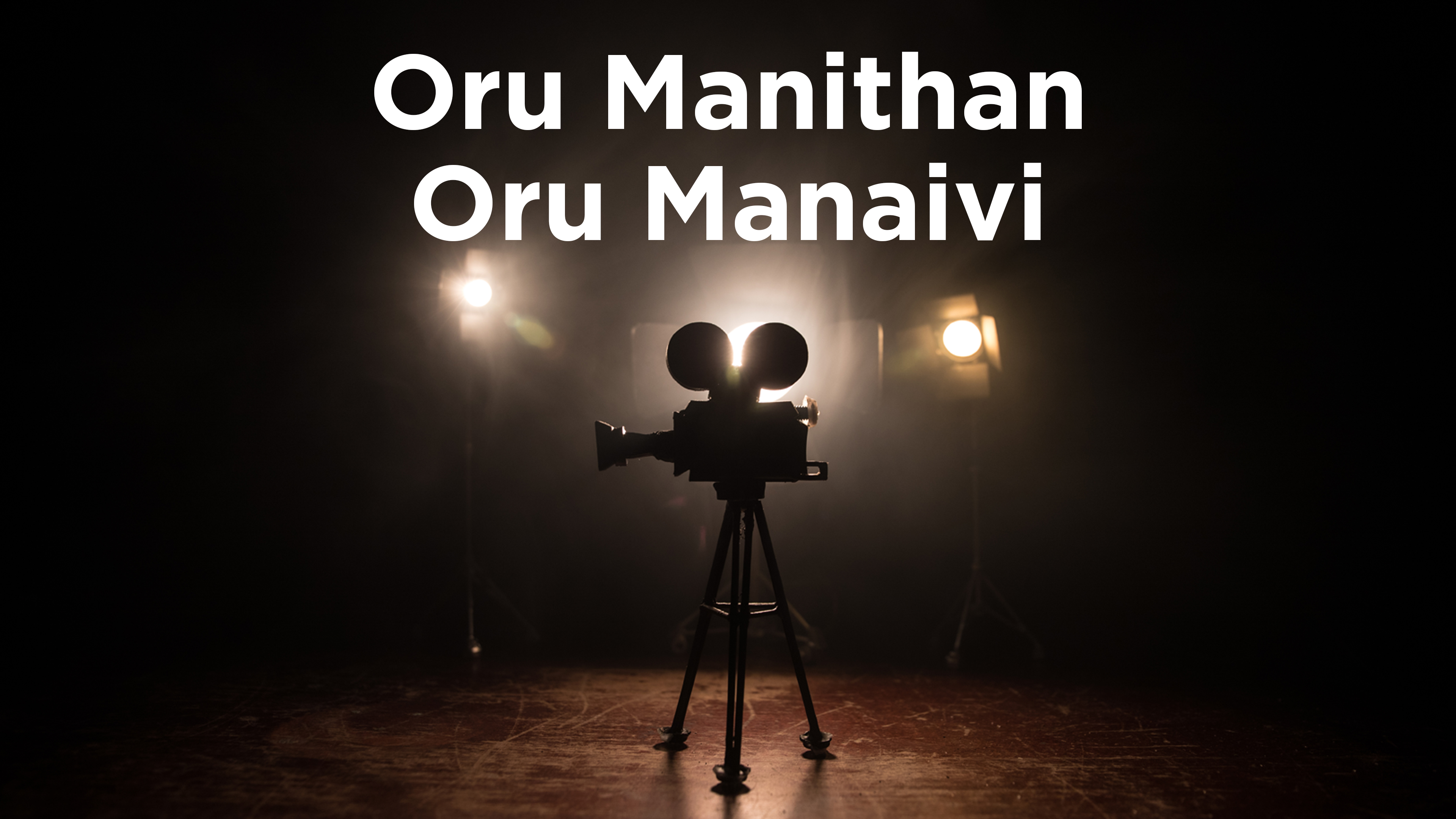 Oru Manithan Oru Manaivi Online