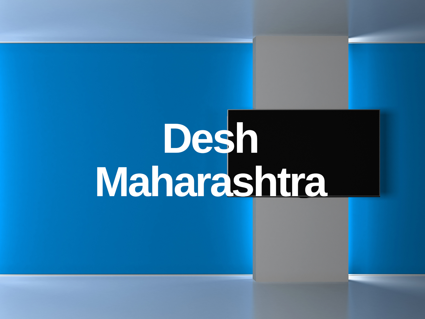 Desh Maharashtra