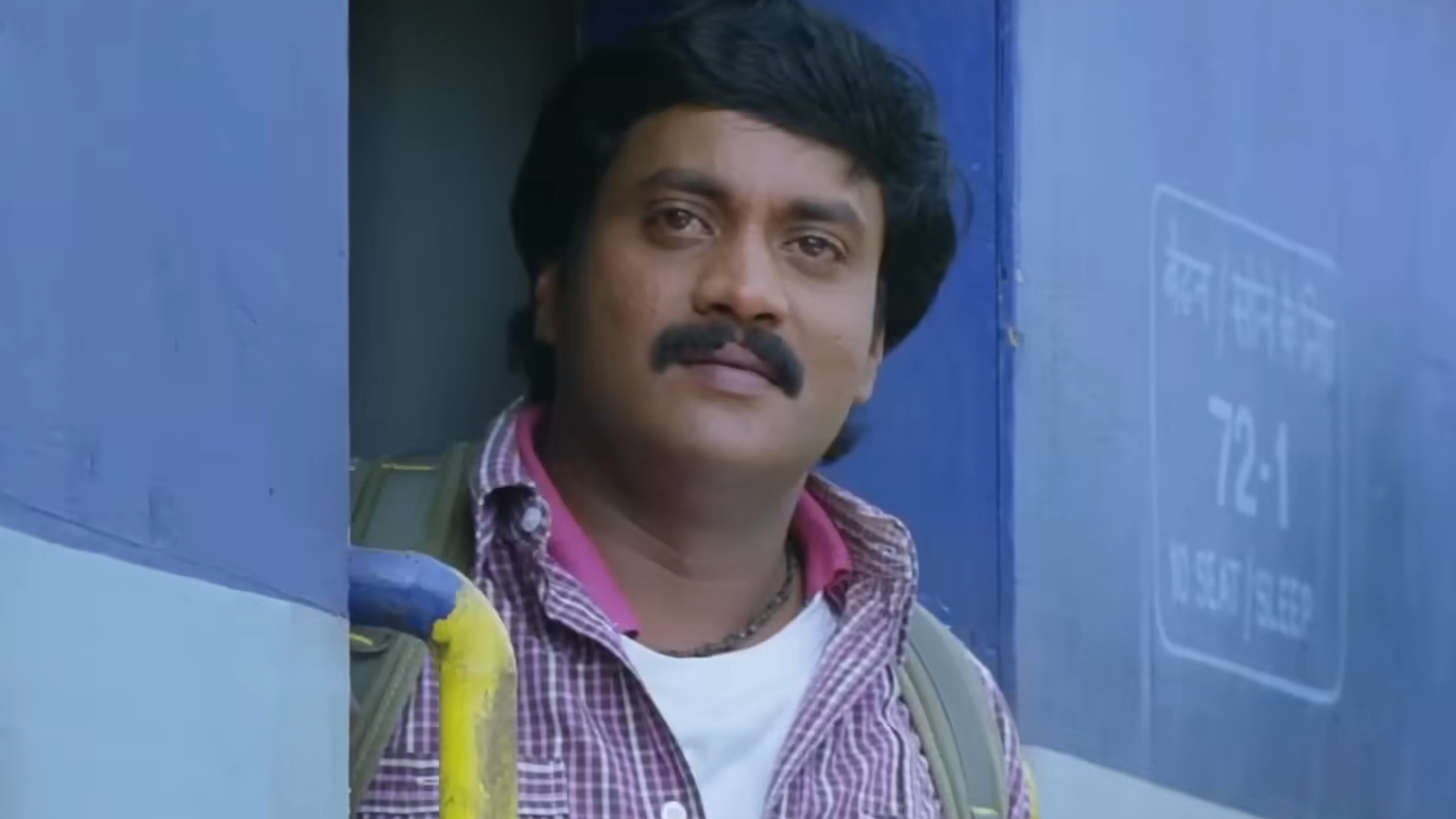 Maryada Ramanna Online