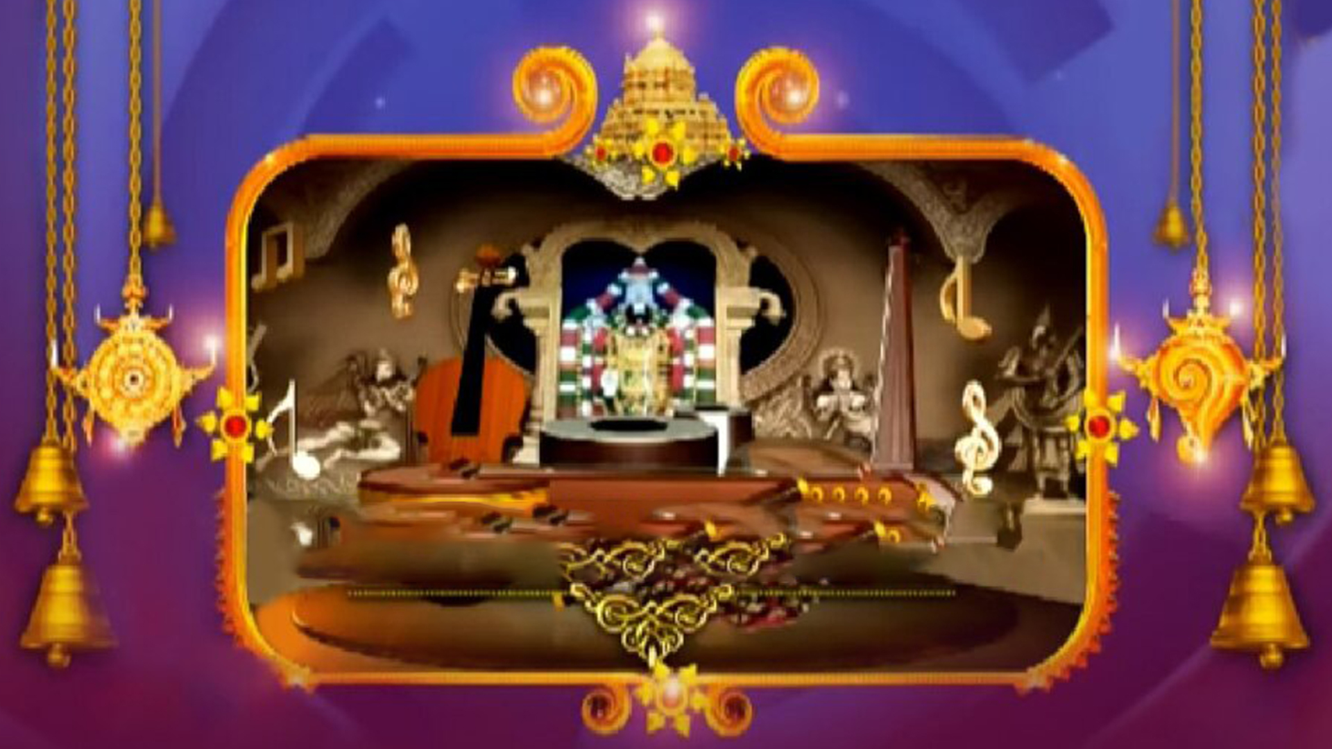 Naadaneerajanam Online