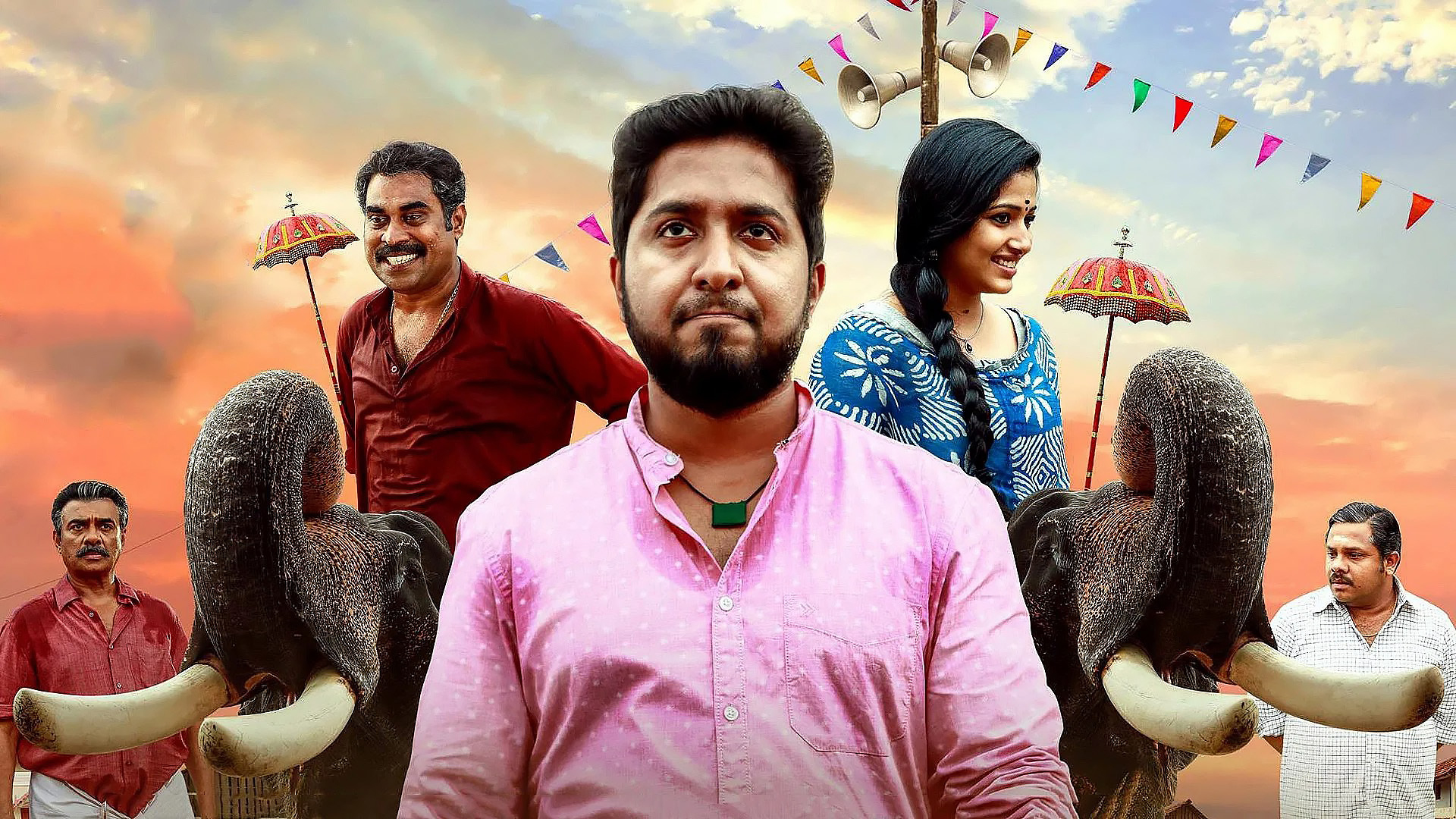 Aana Alaralodalaral Online