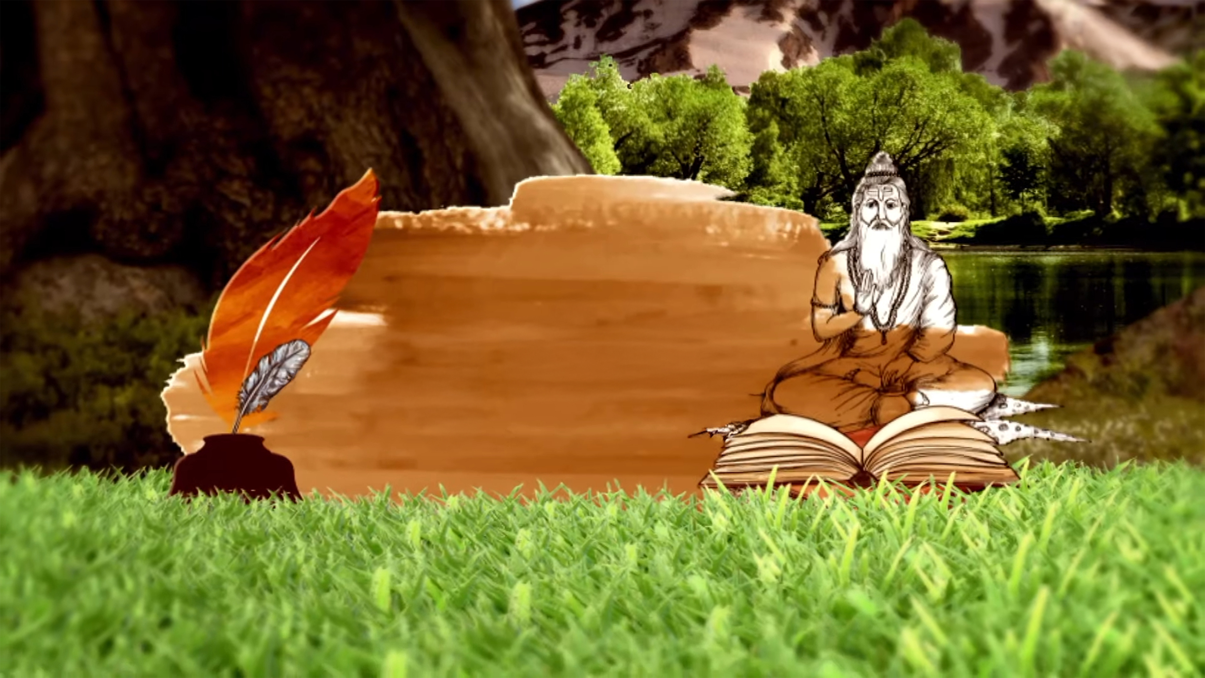 Sidda Rahasyam Online