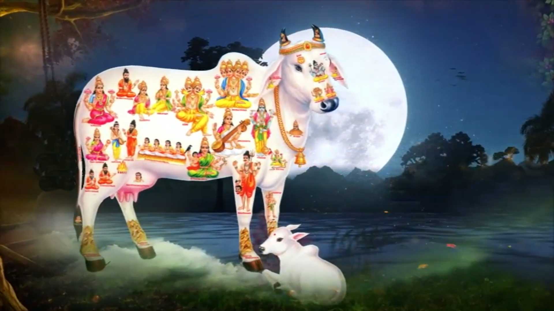 Gopuja Mahotsavam Online