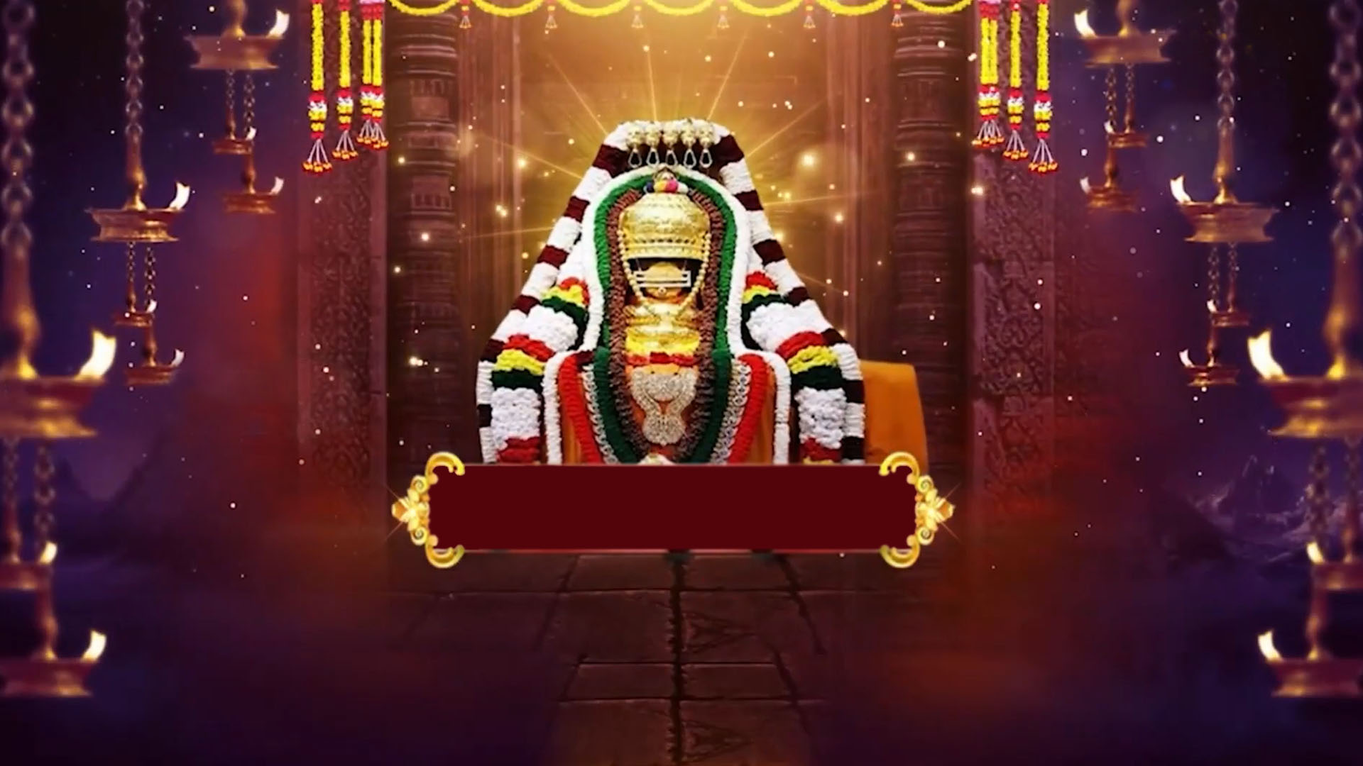 Sri Kapileswara Swamy Brahmotsavalu Online