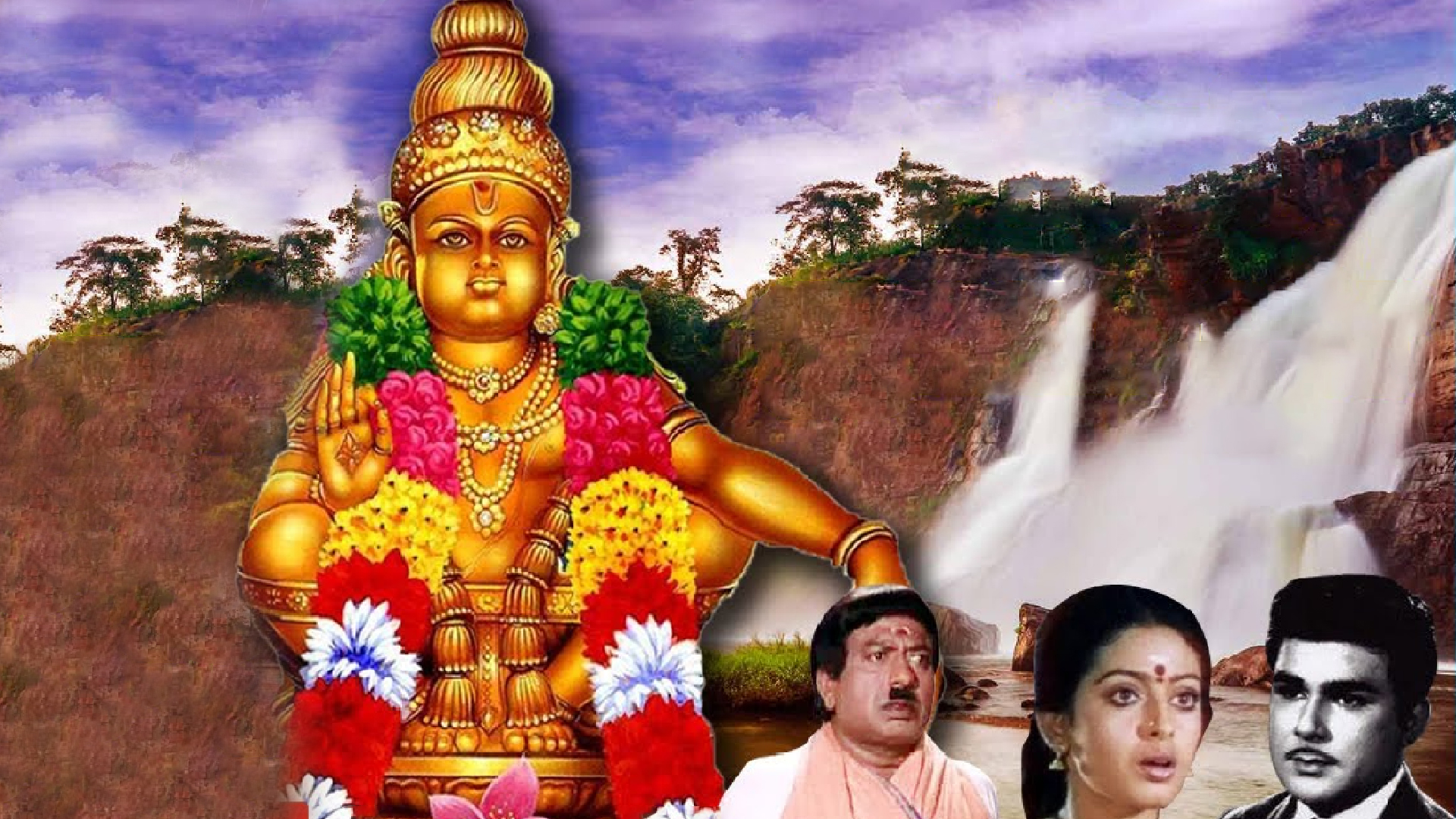 Ellamay Iyyappan Online