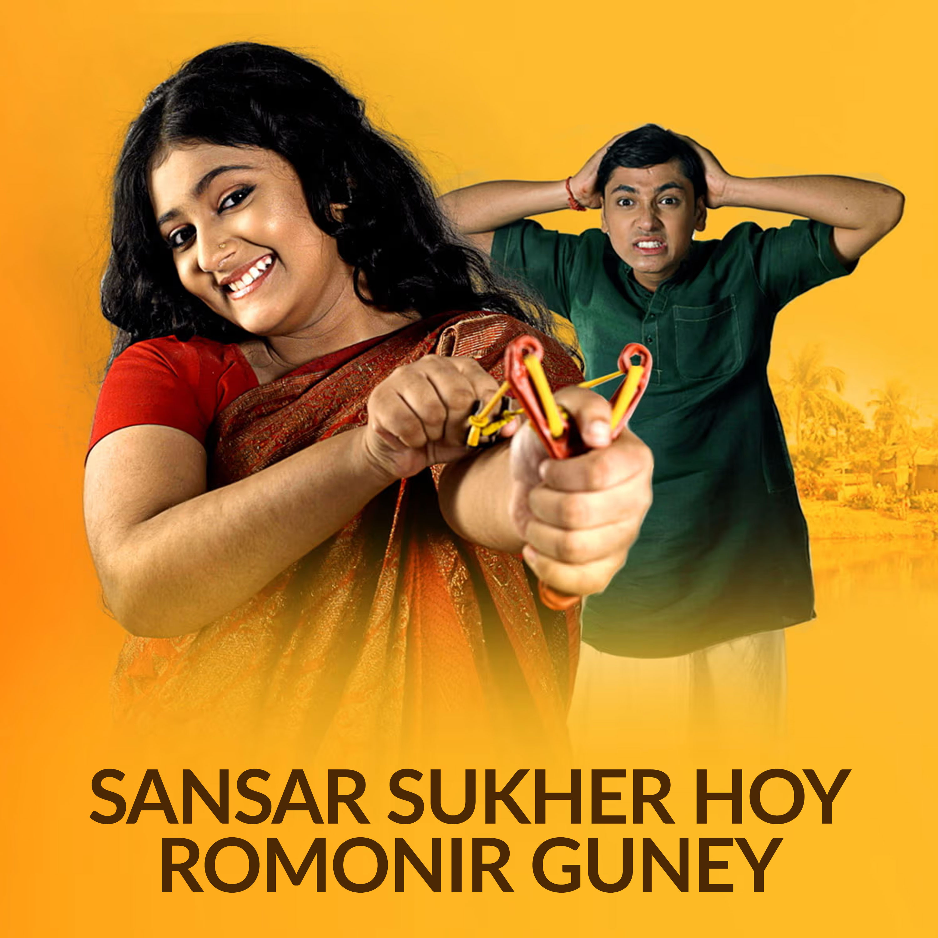 Sansar Sukher Hoy Romonir Guney