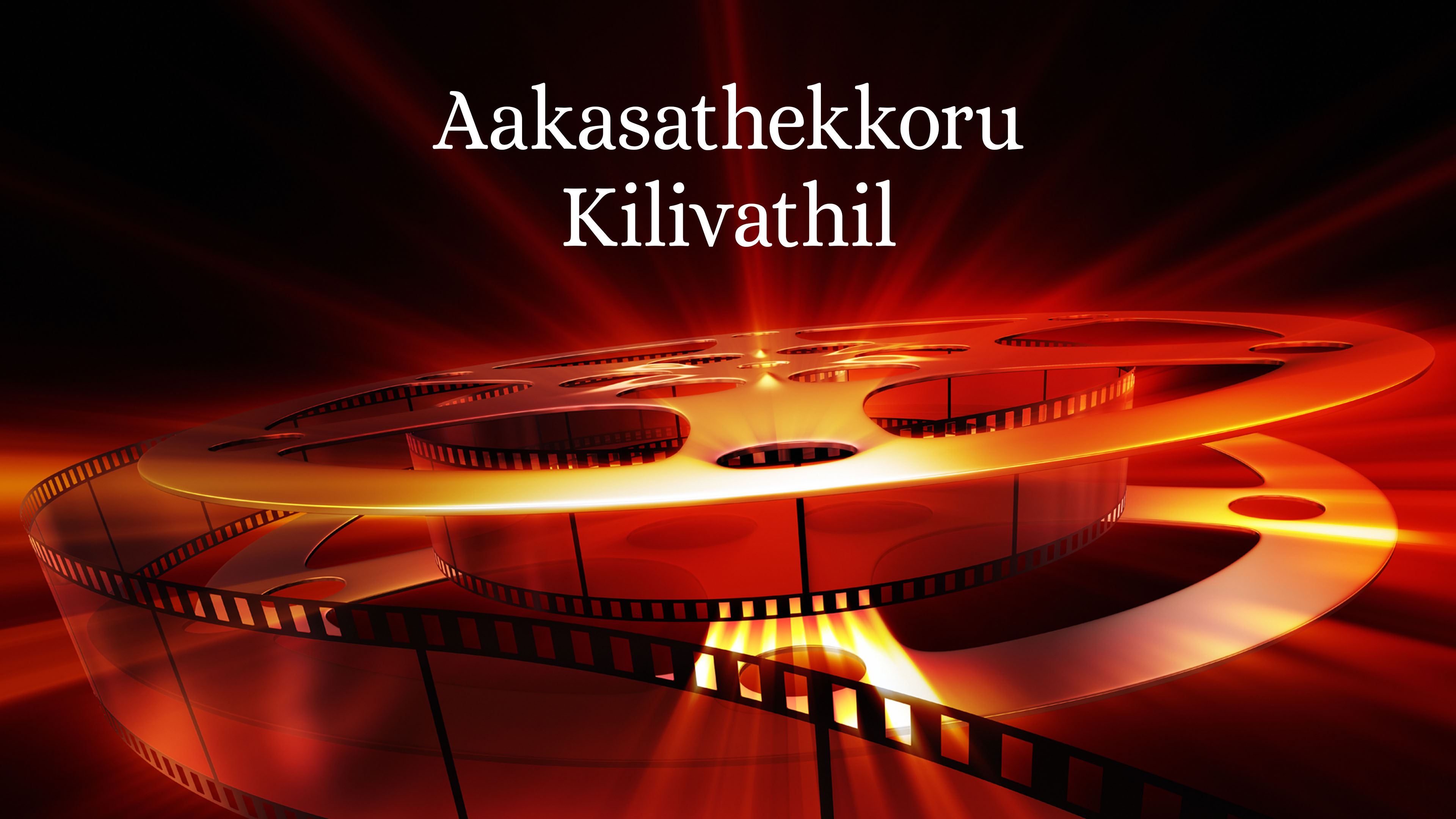 Aakasathekkoru Kilivathil