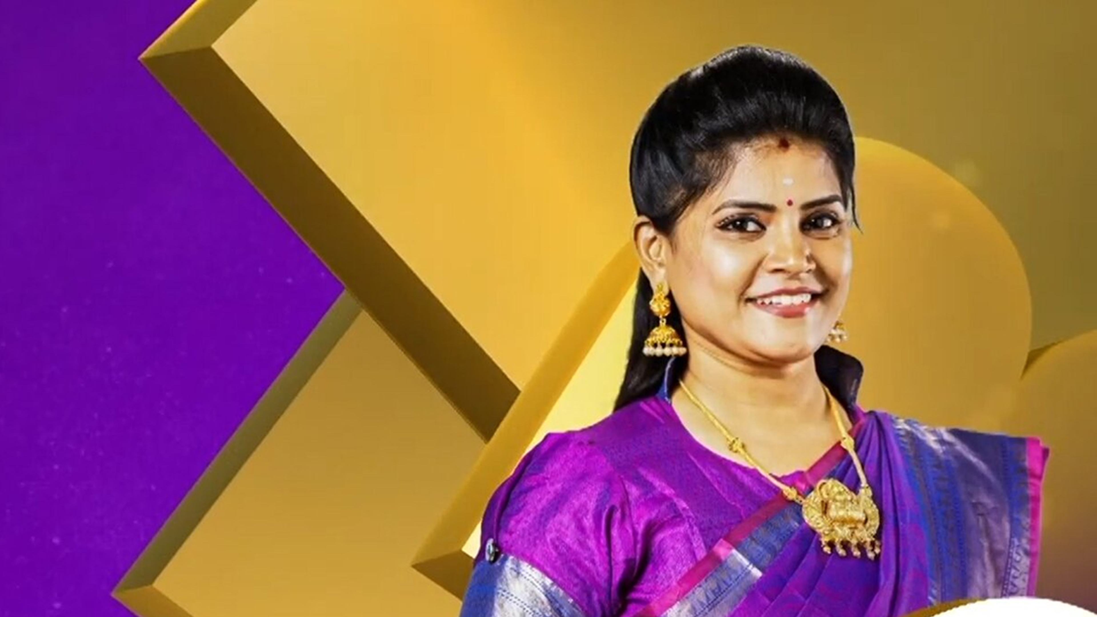 Anbudan Archanai