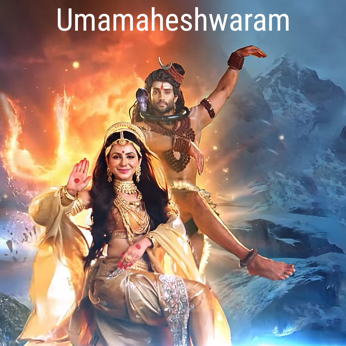 Umamaheshwaram