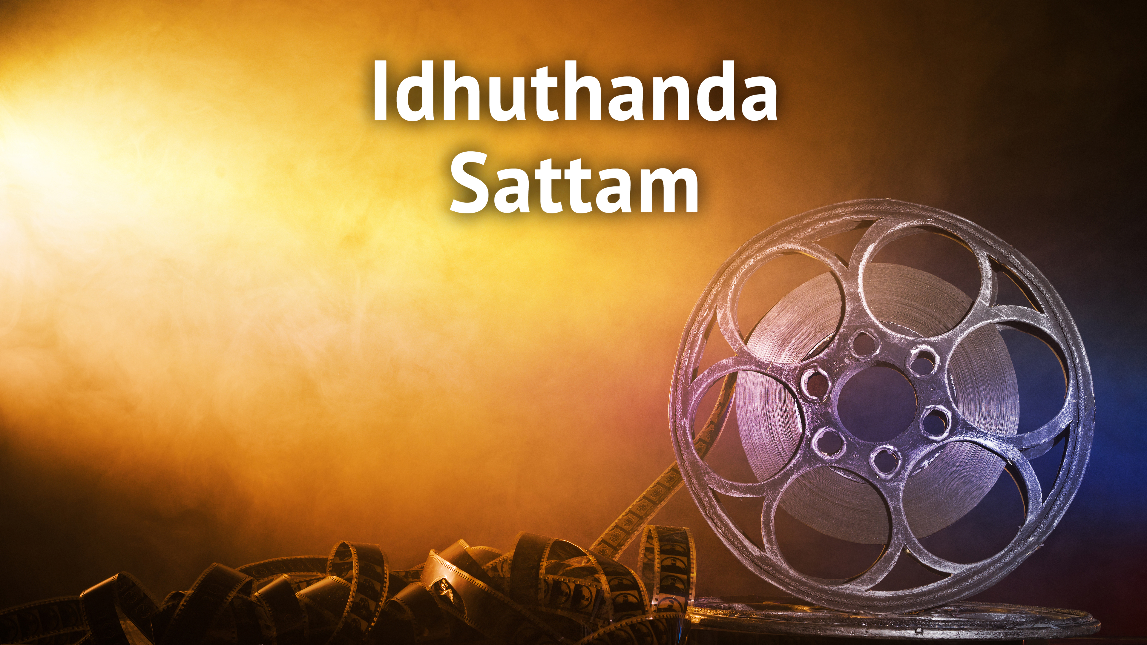 Idhuthanda Sattam