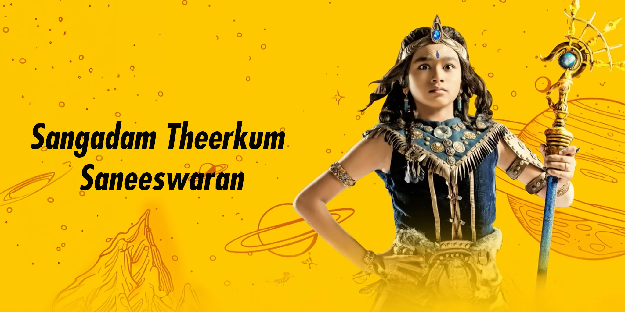 Sangadam Theerkum Saneeswaran