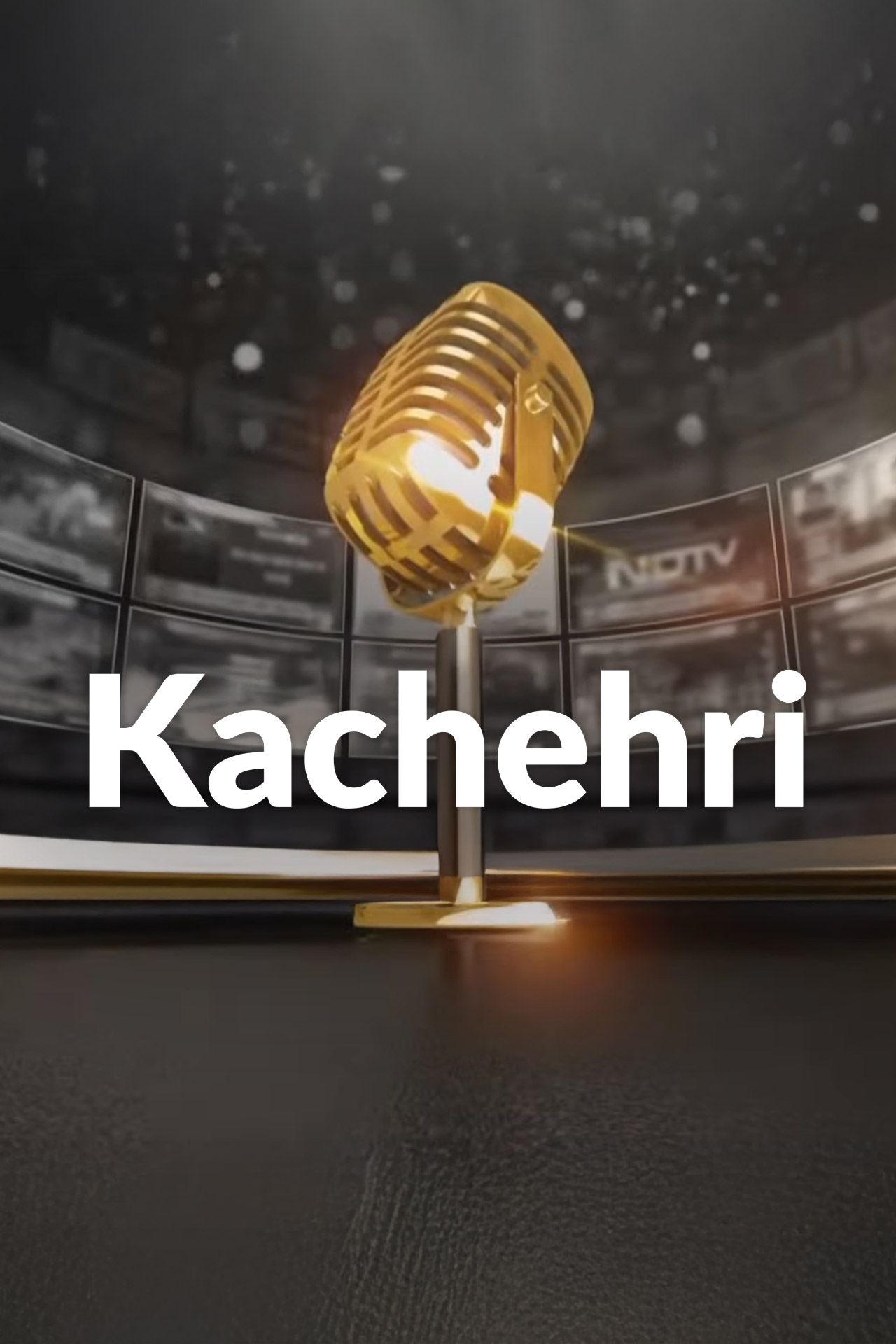 Kachehri Online