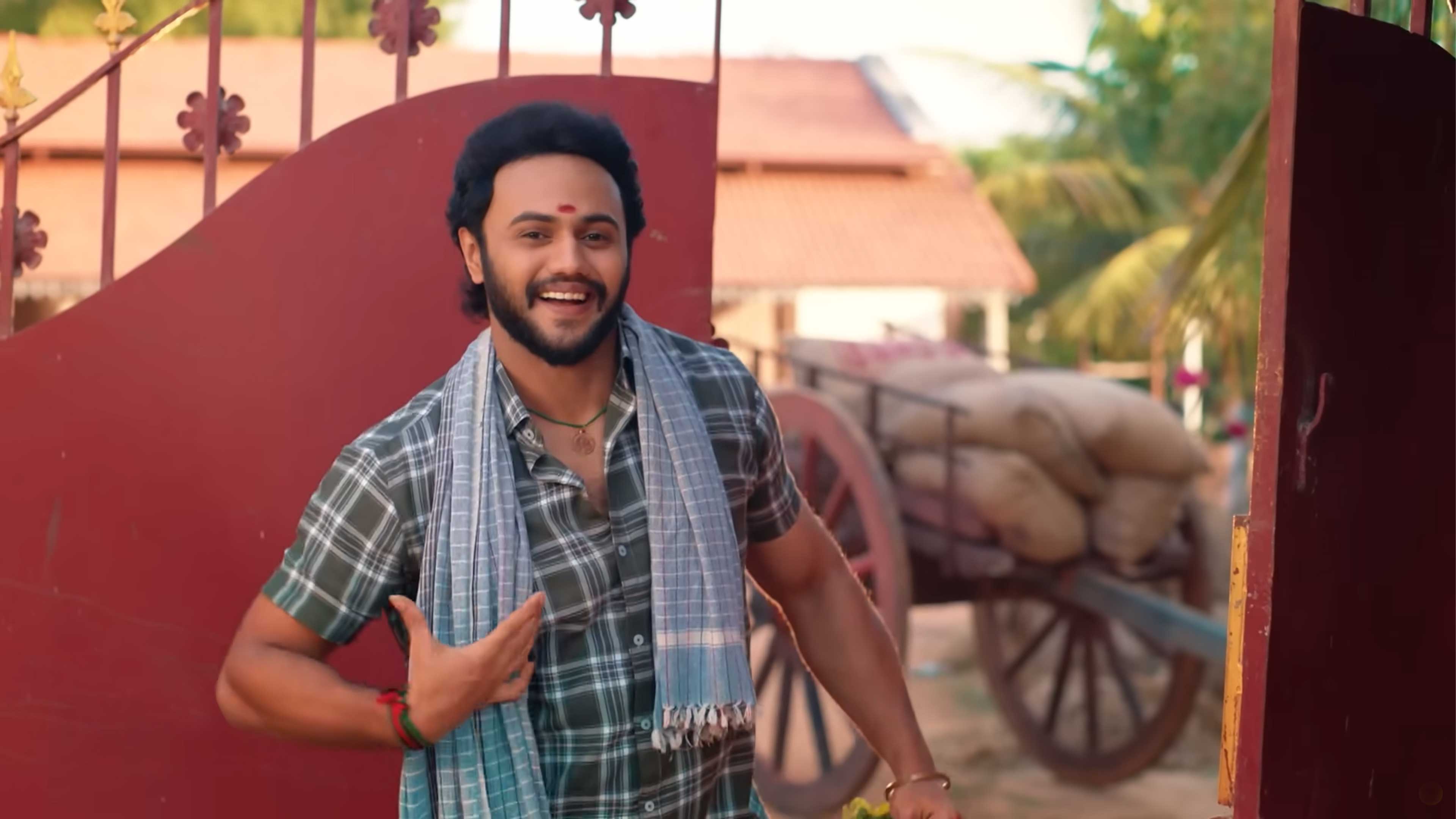 Magale En Marumagale