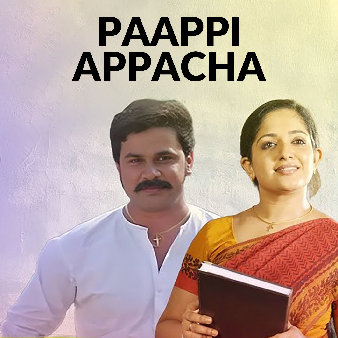 Paappi Appacha Online