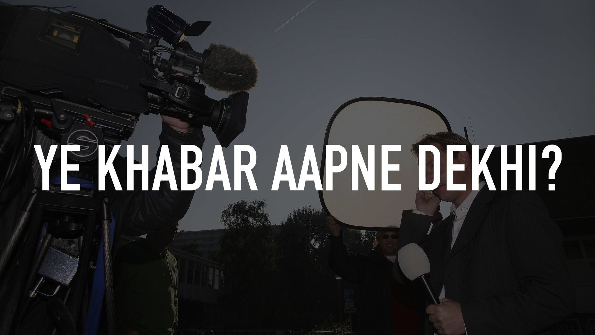 Ye Khabar Aapne Dekhi? Online