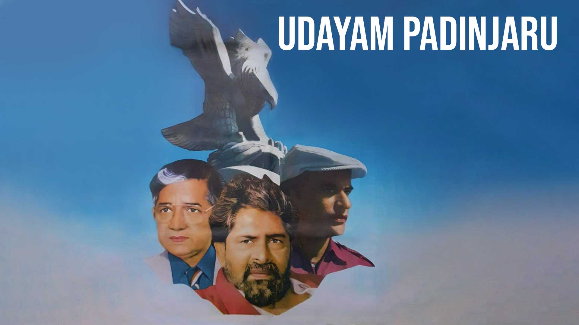 Udayam Padinjaru Online