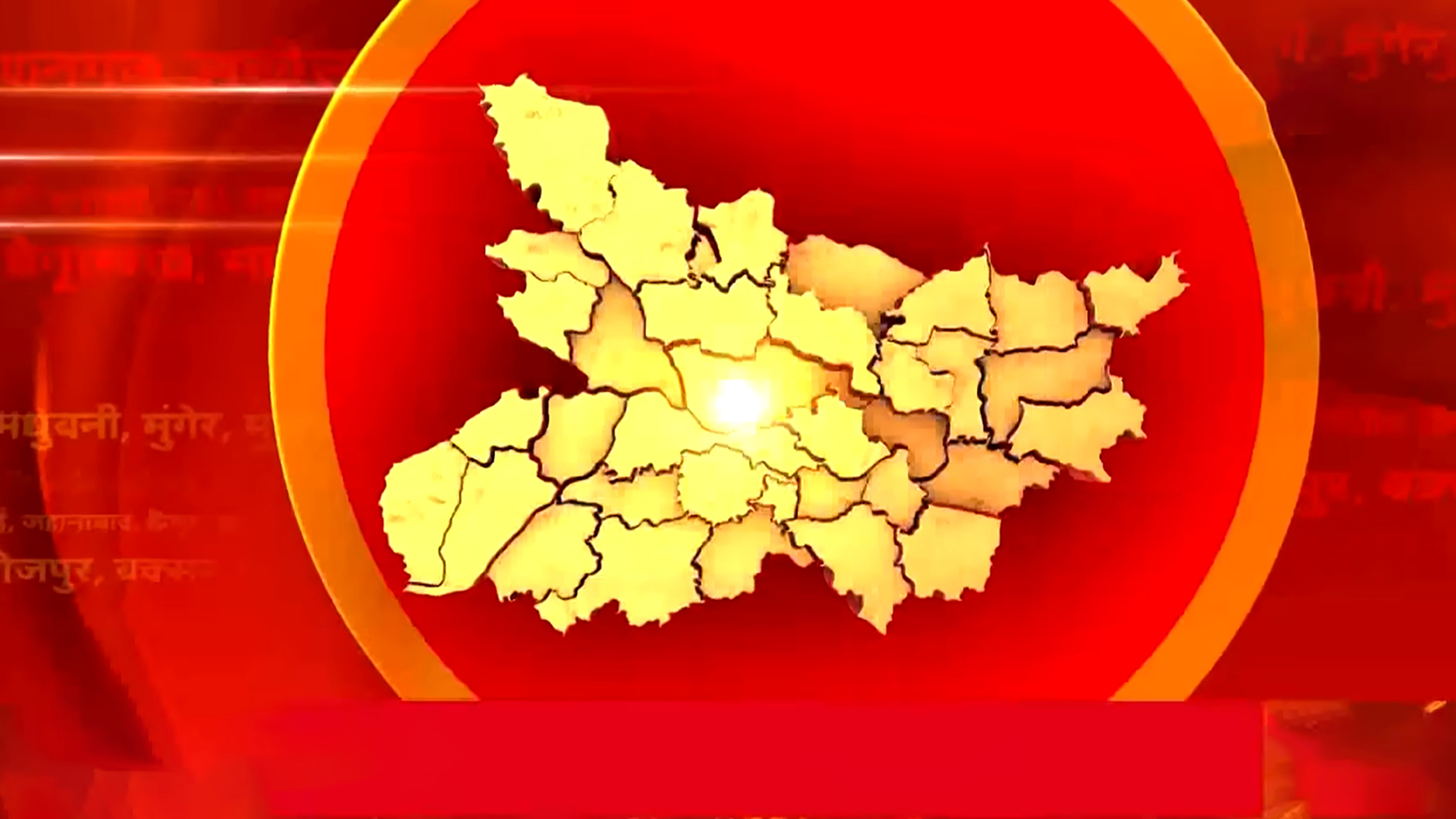 Poochta Hai Bihar Online