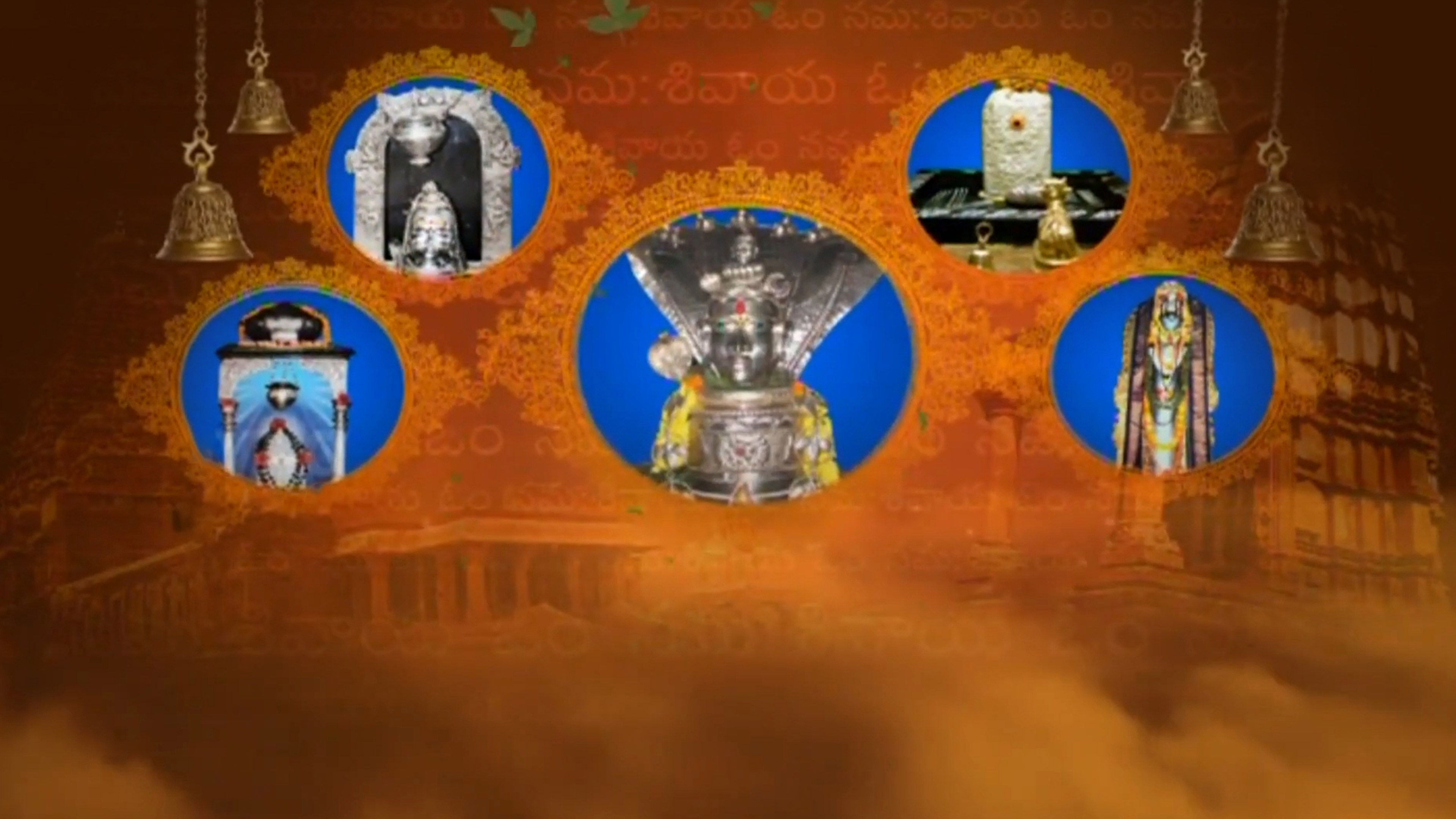 Pancharamalu Pavithradhamalu Online