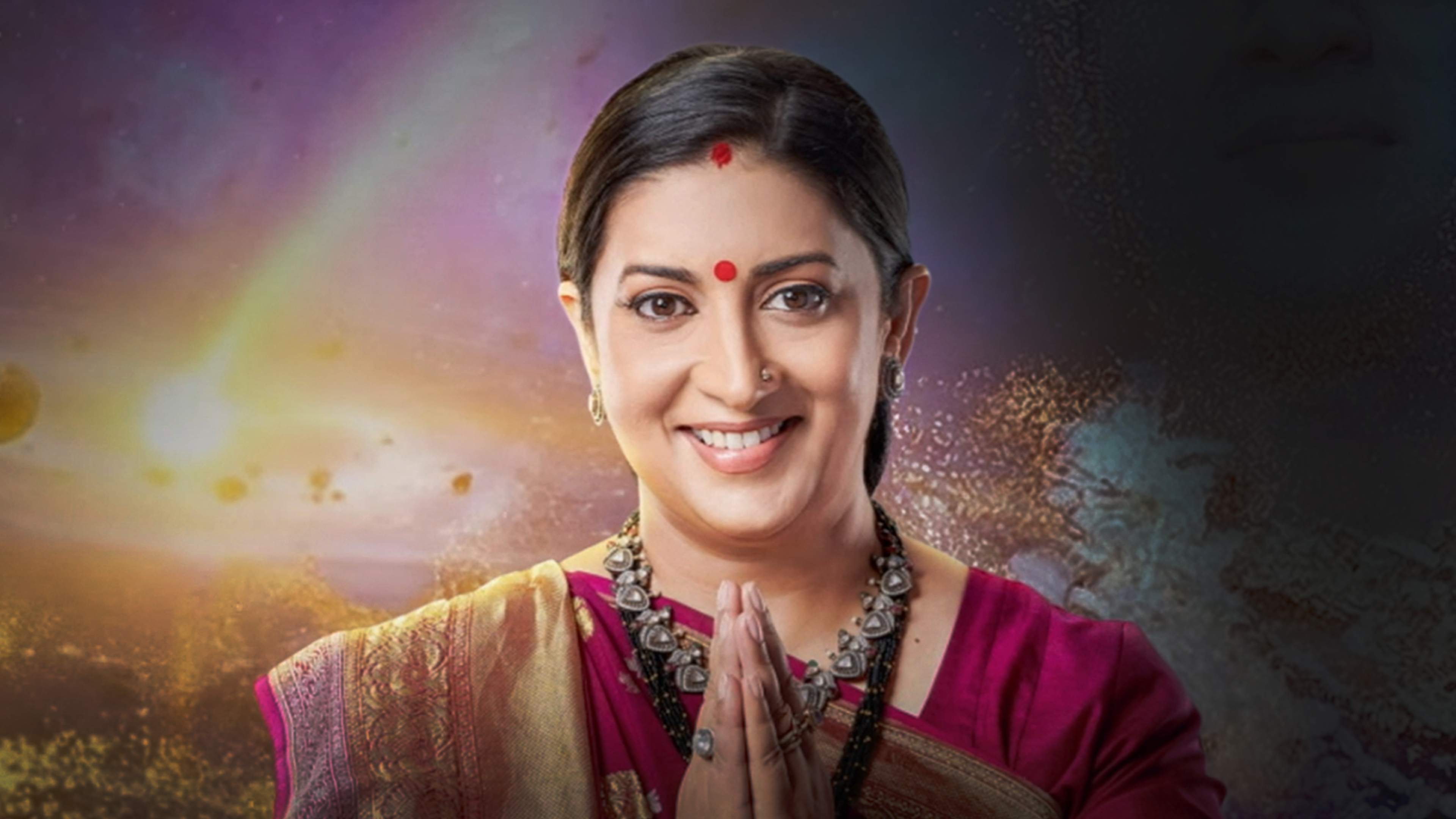 Gita Mahotsav Tulsi Ke Sath