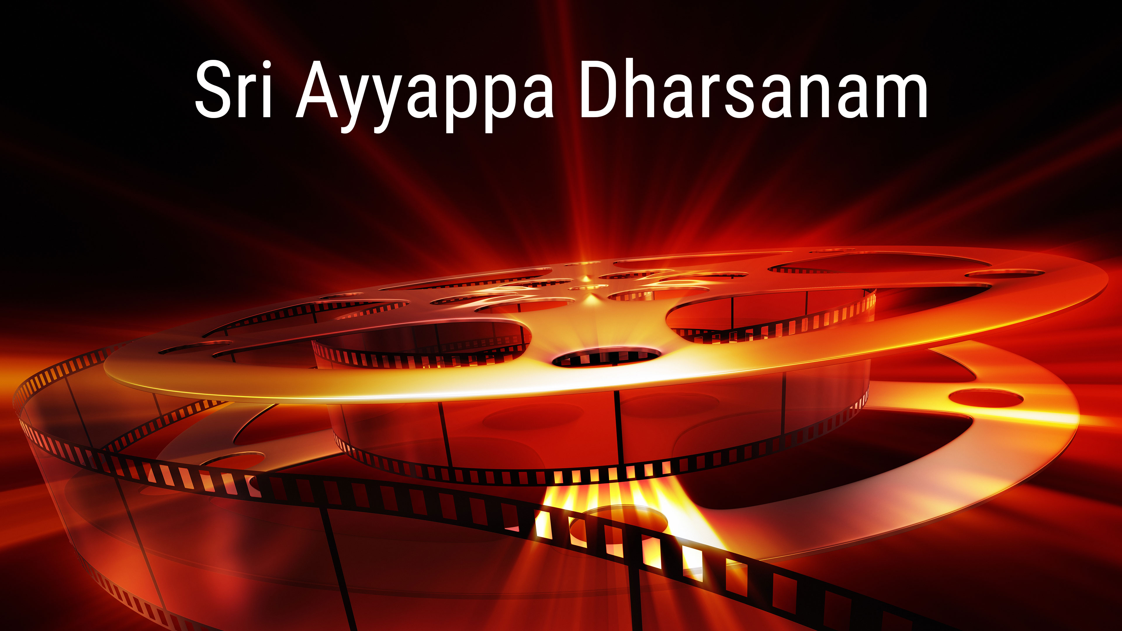 Sri Ayyappa Dharsanam