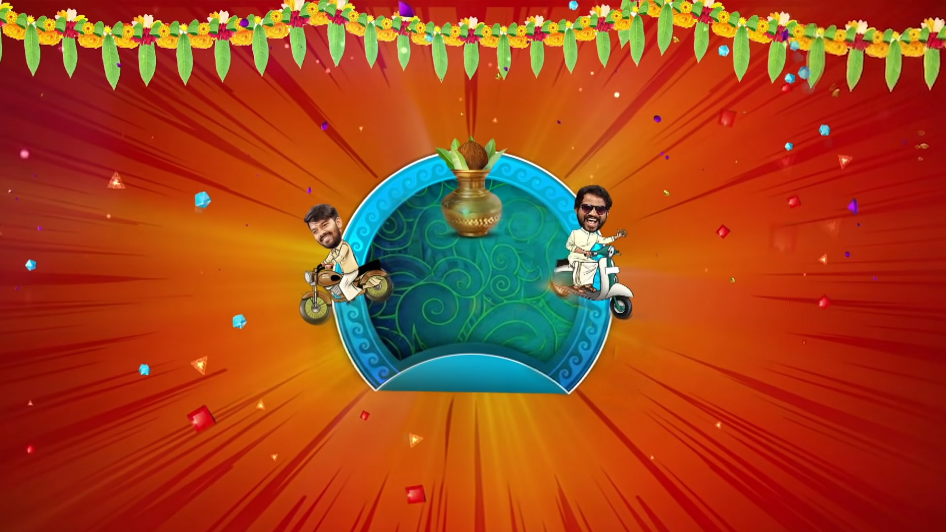 Ugaadi Jatiratnaalu Online