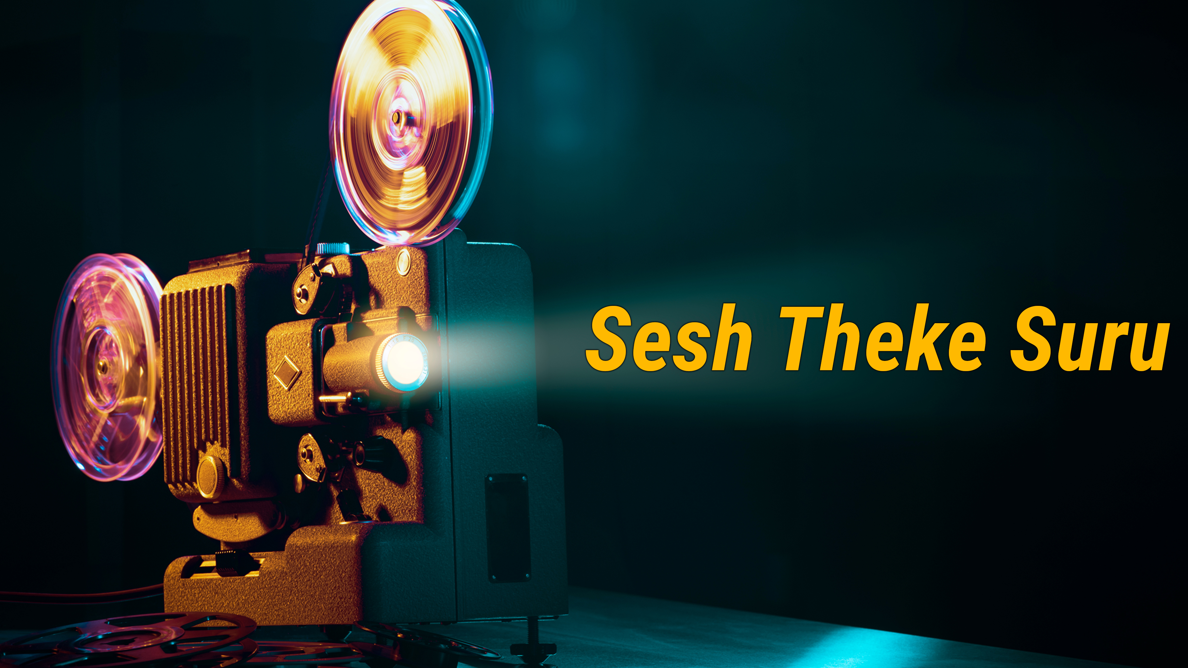 Sesh Theke Suru Online