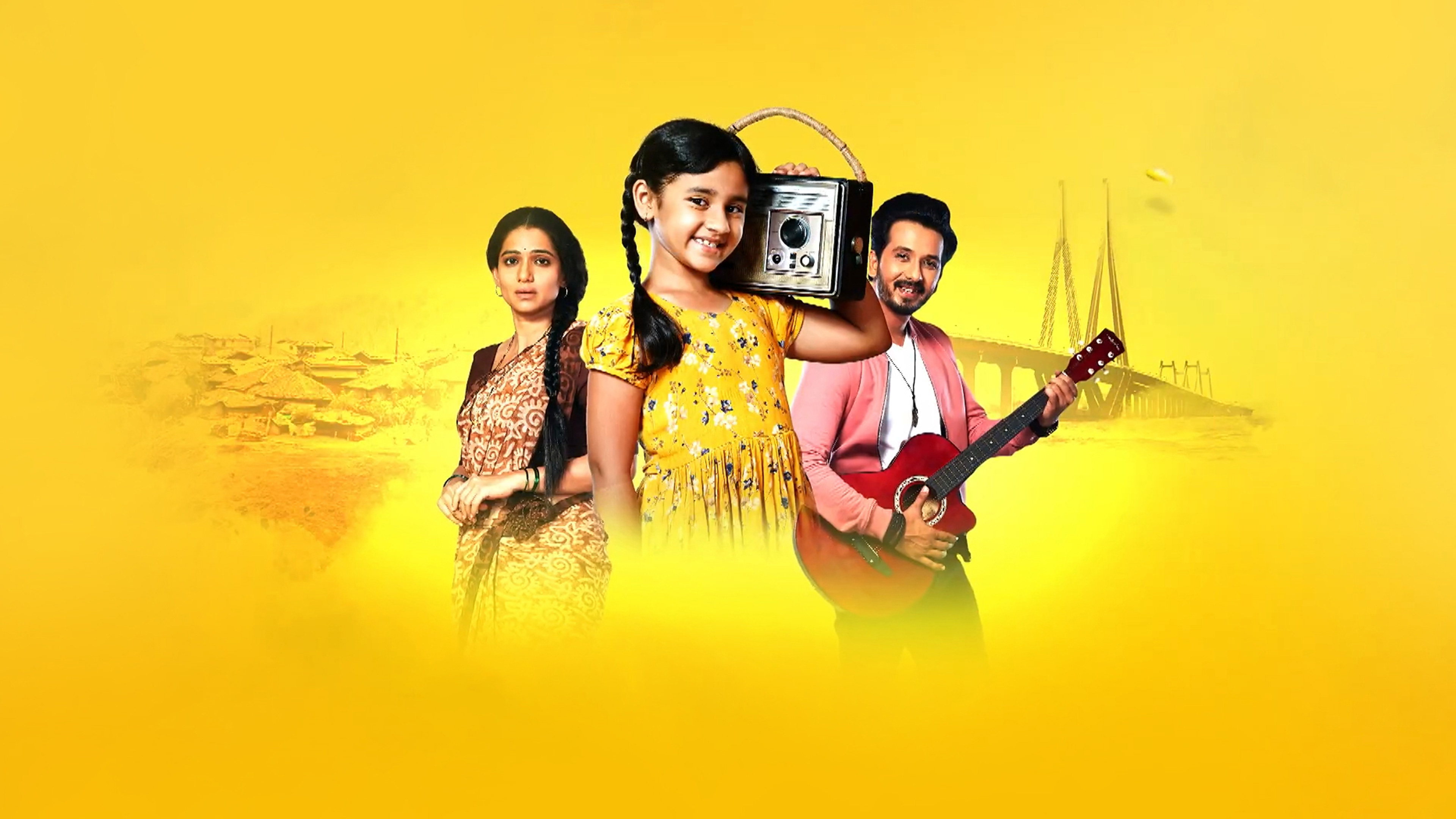 Suvarn Parv Tujhech Mee Geet Gaat Aahe Online