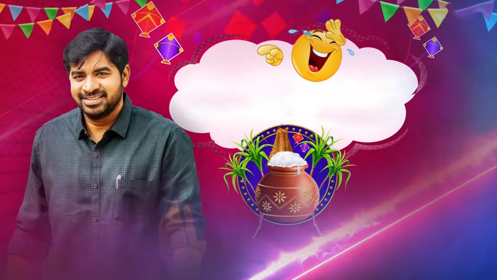 Gomatam Abhinav Interview