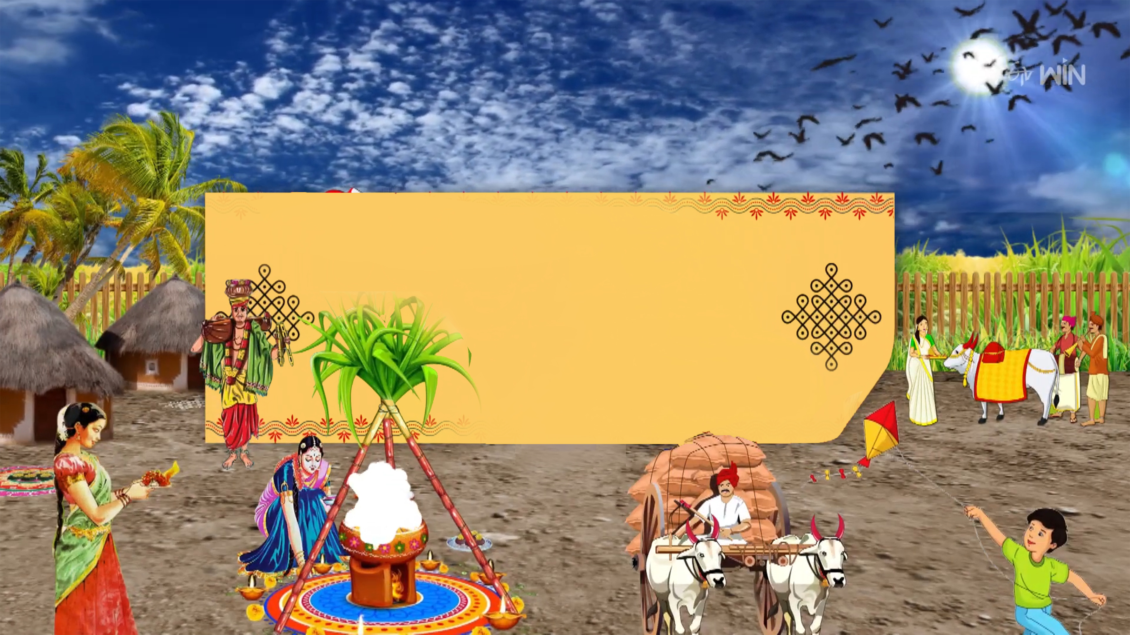 Sankranthi Vaibhavam Online