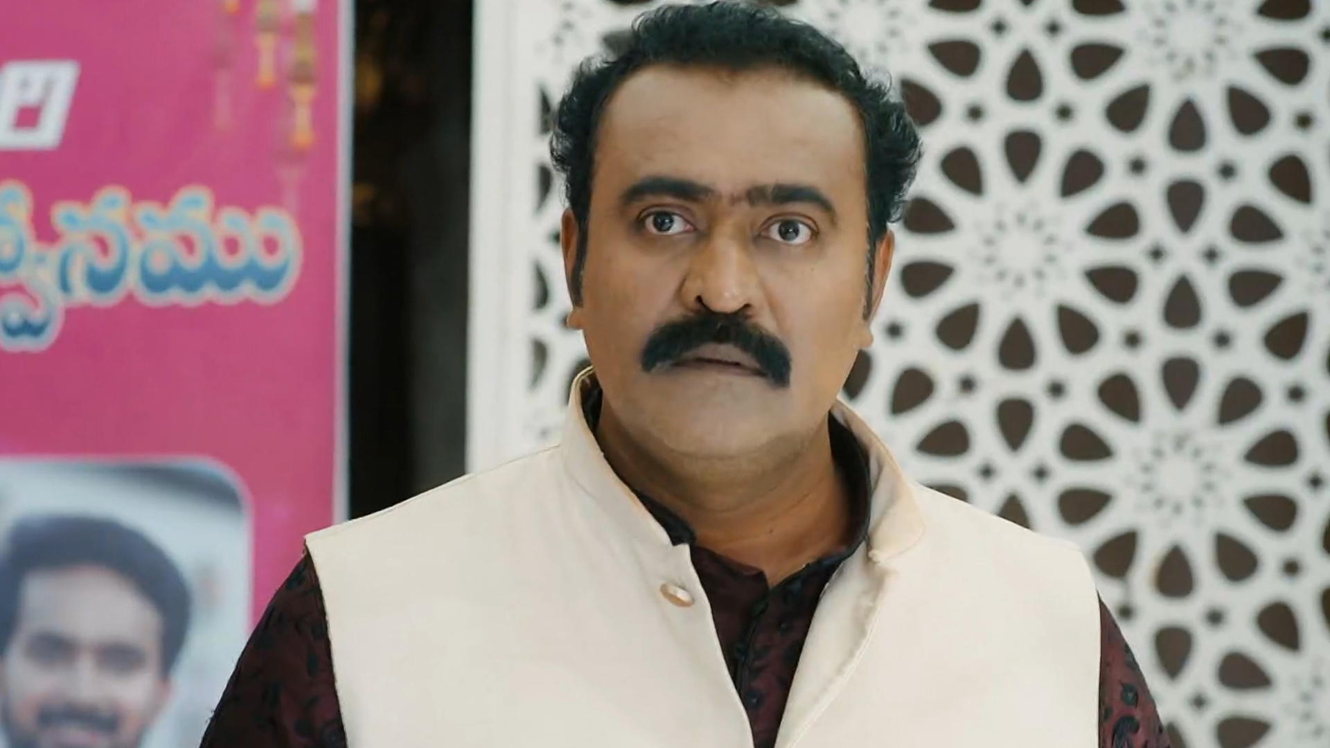 Maneye Mantralaya Online