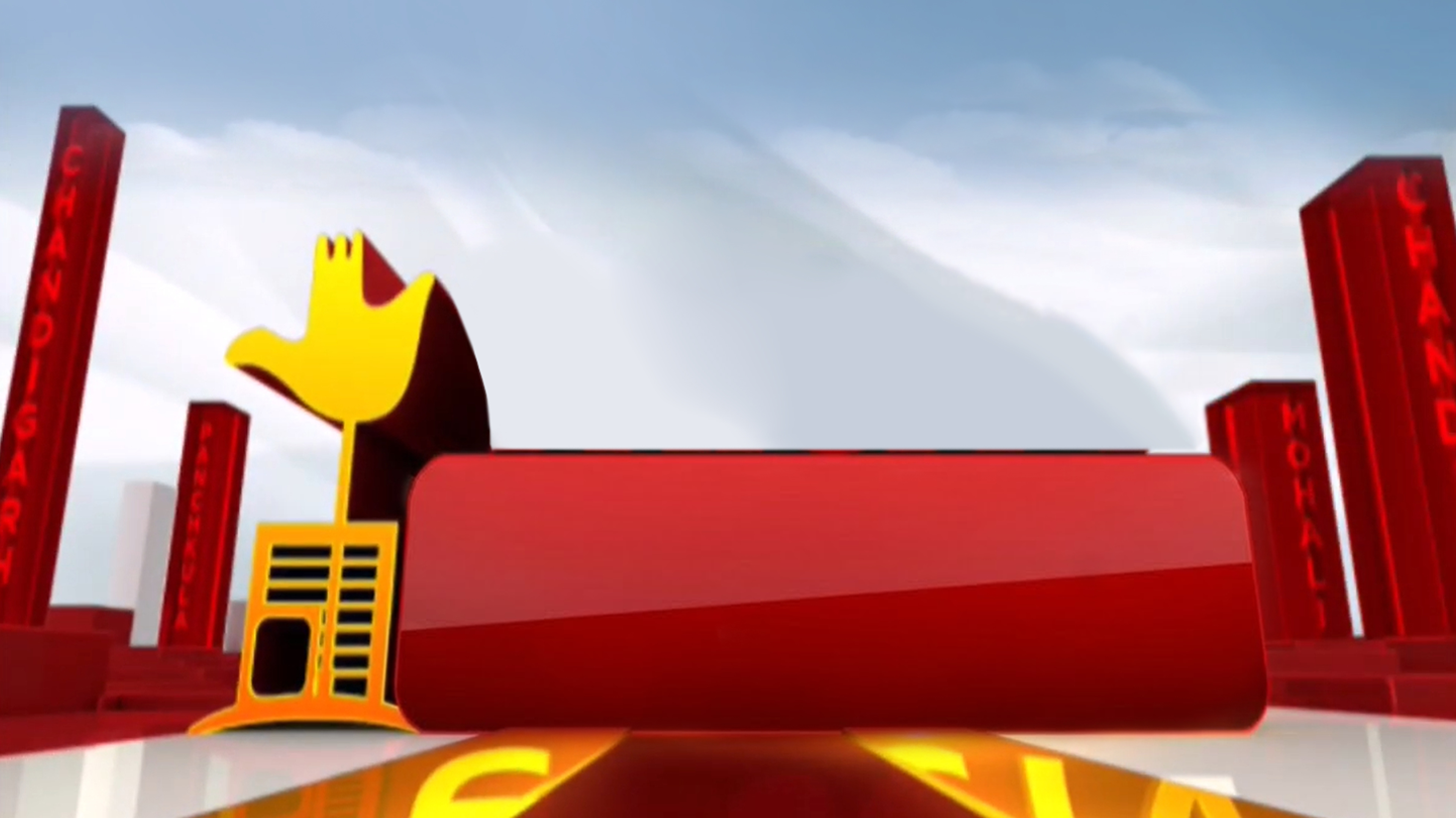 Tricity Da CCTV Online