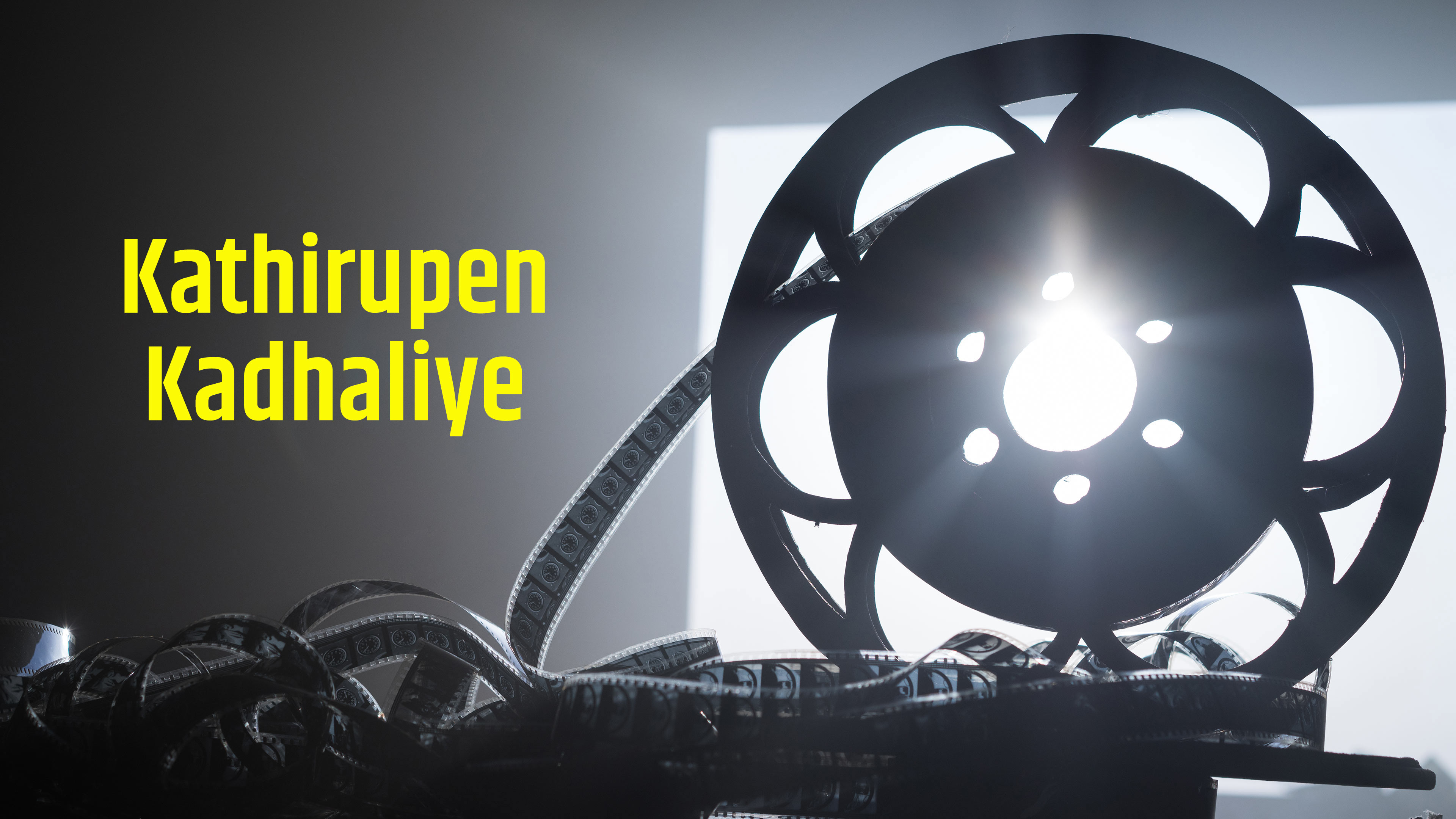 Kathirupen Kadhaliye Online