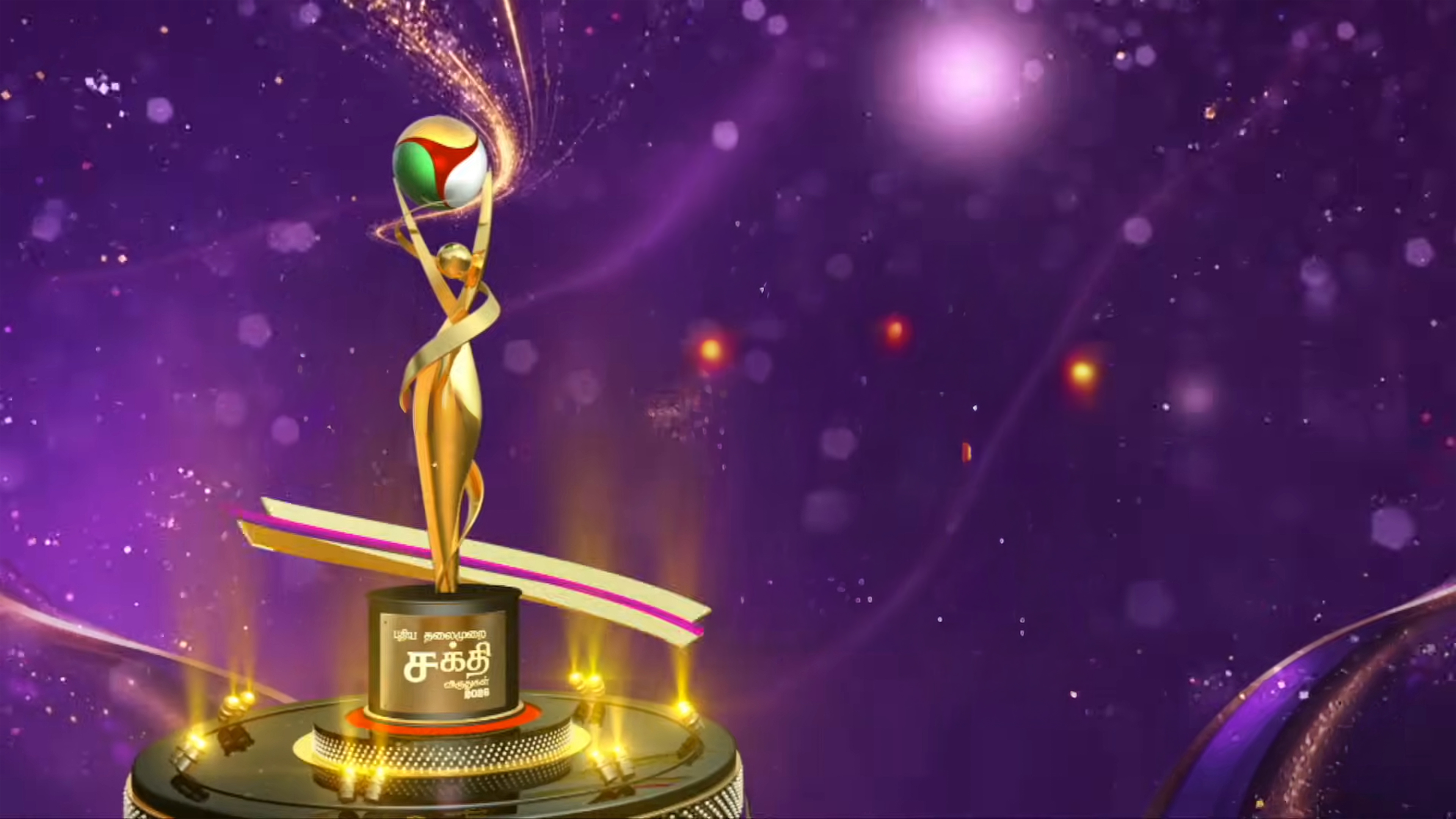 Sakthi Award 2026