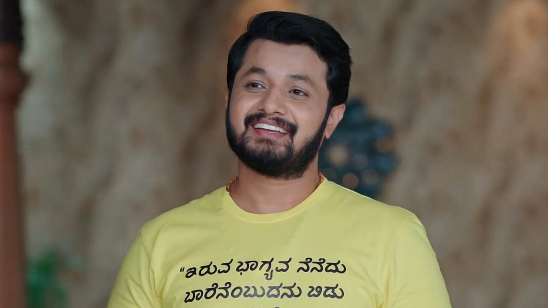 Gowri Kalyana Online