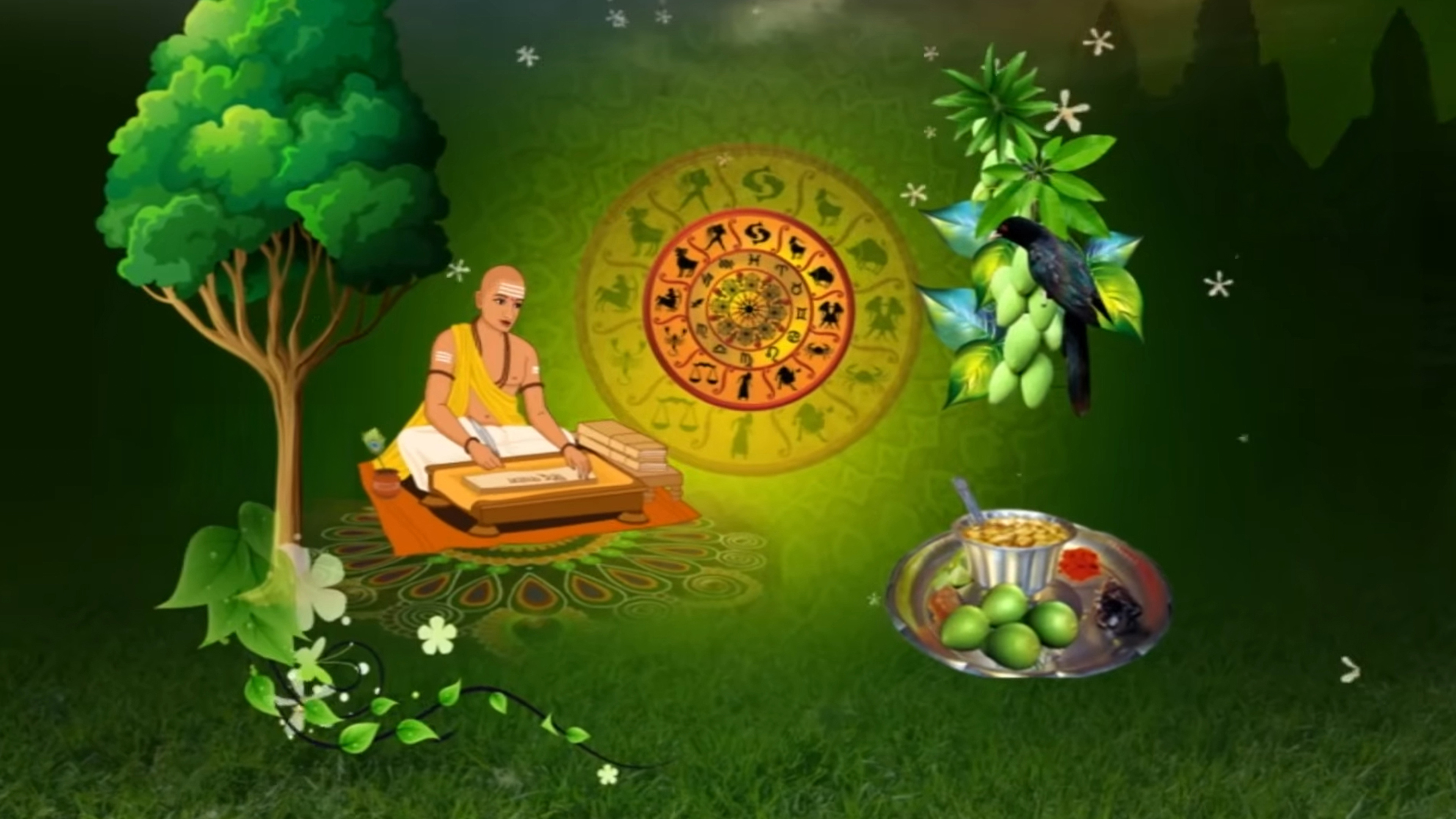 Ugadi Aastanam Online