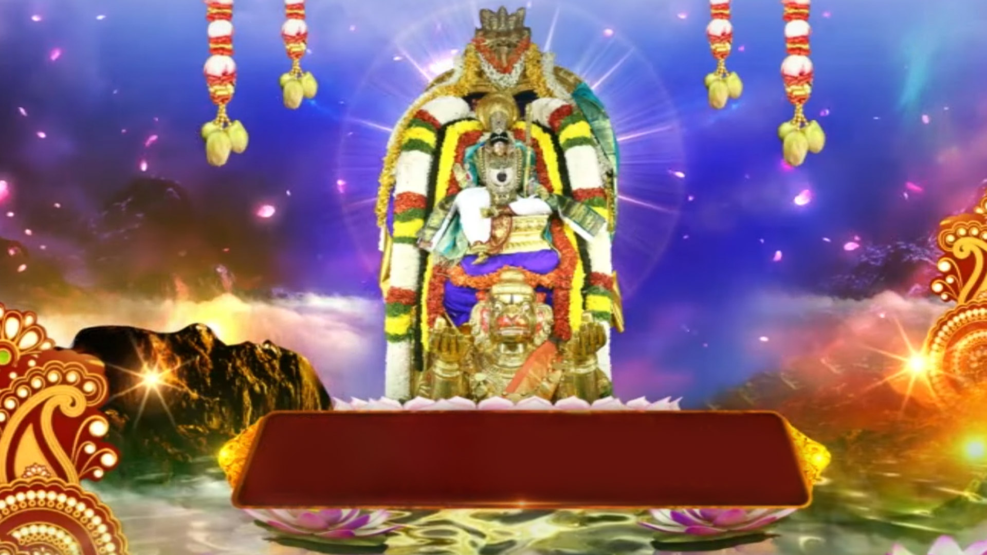 Hanumantha Vahanam Online