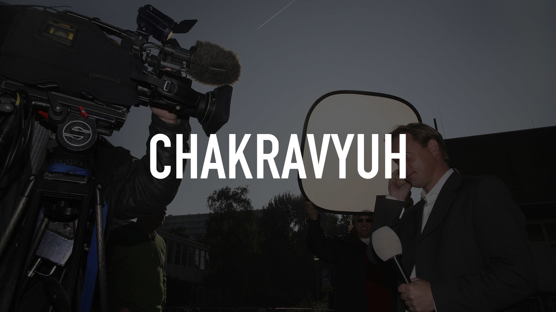 Chakravyuh Online