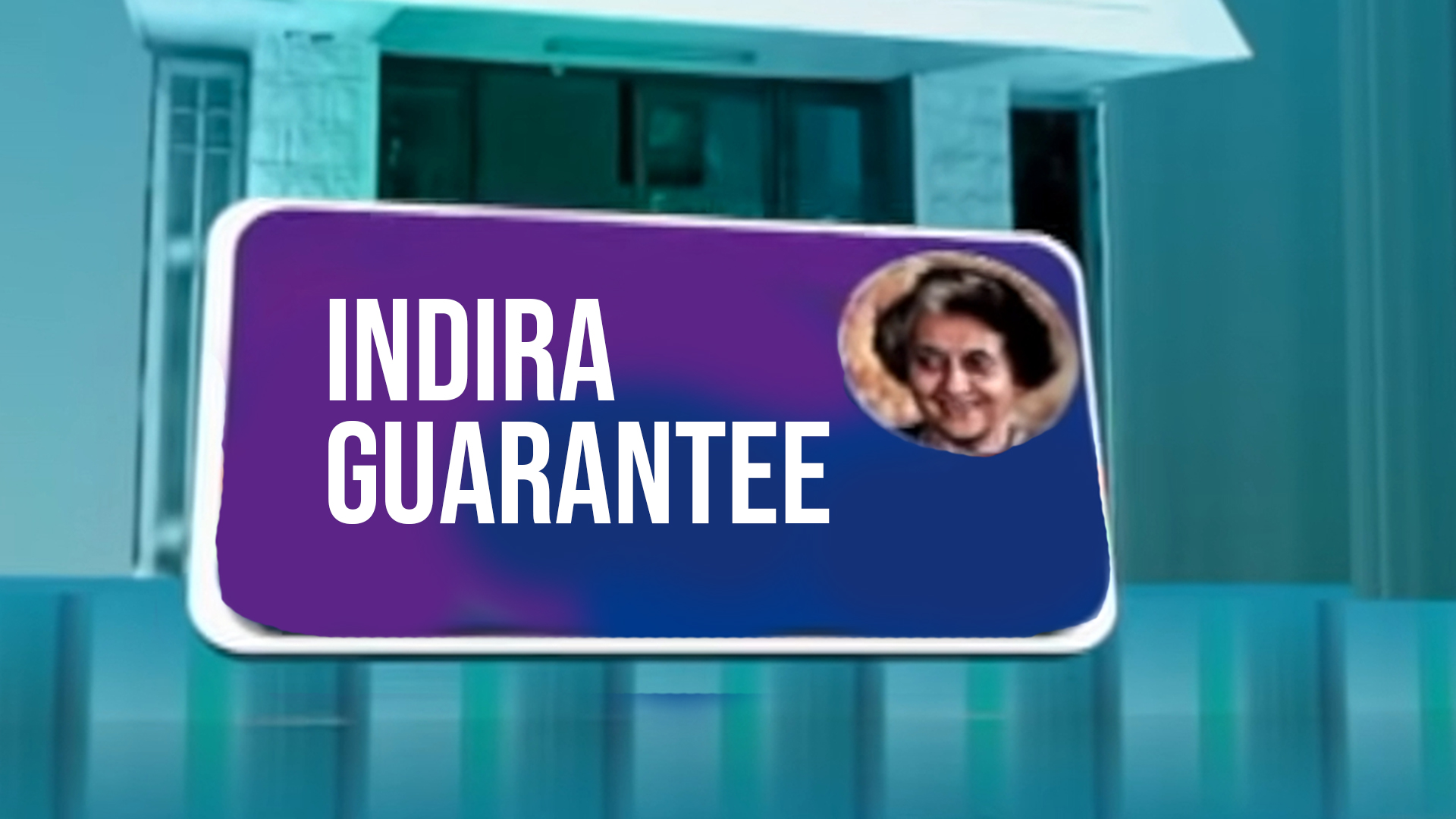 Indira Guarantee