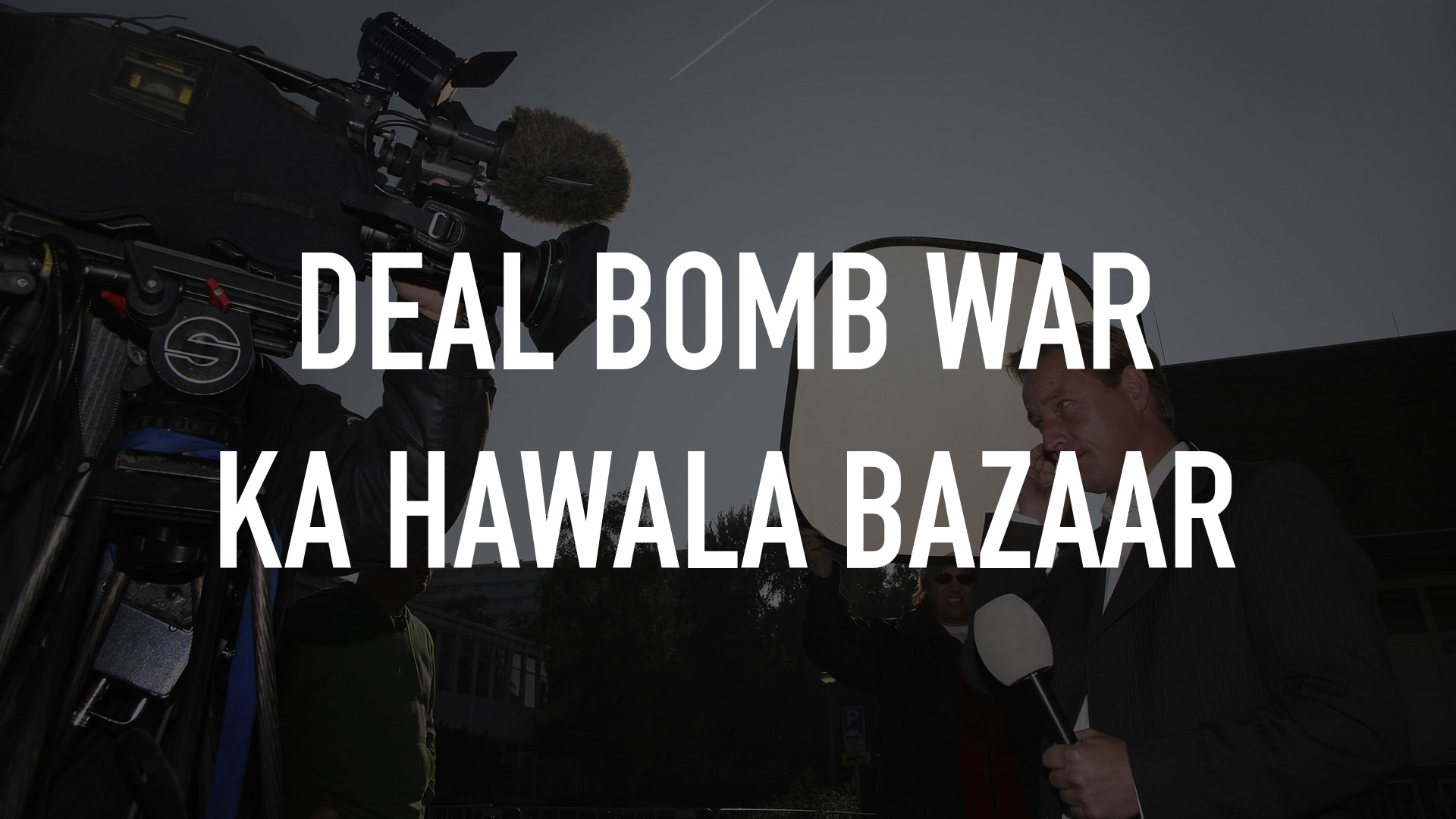 Deal Bomb War Ka Hawala Bazaar Online