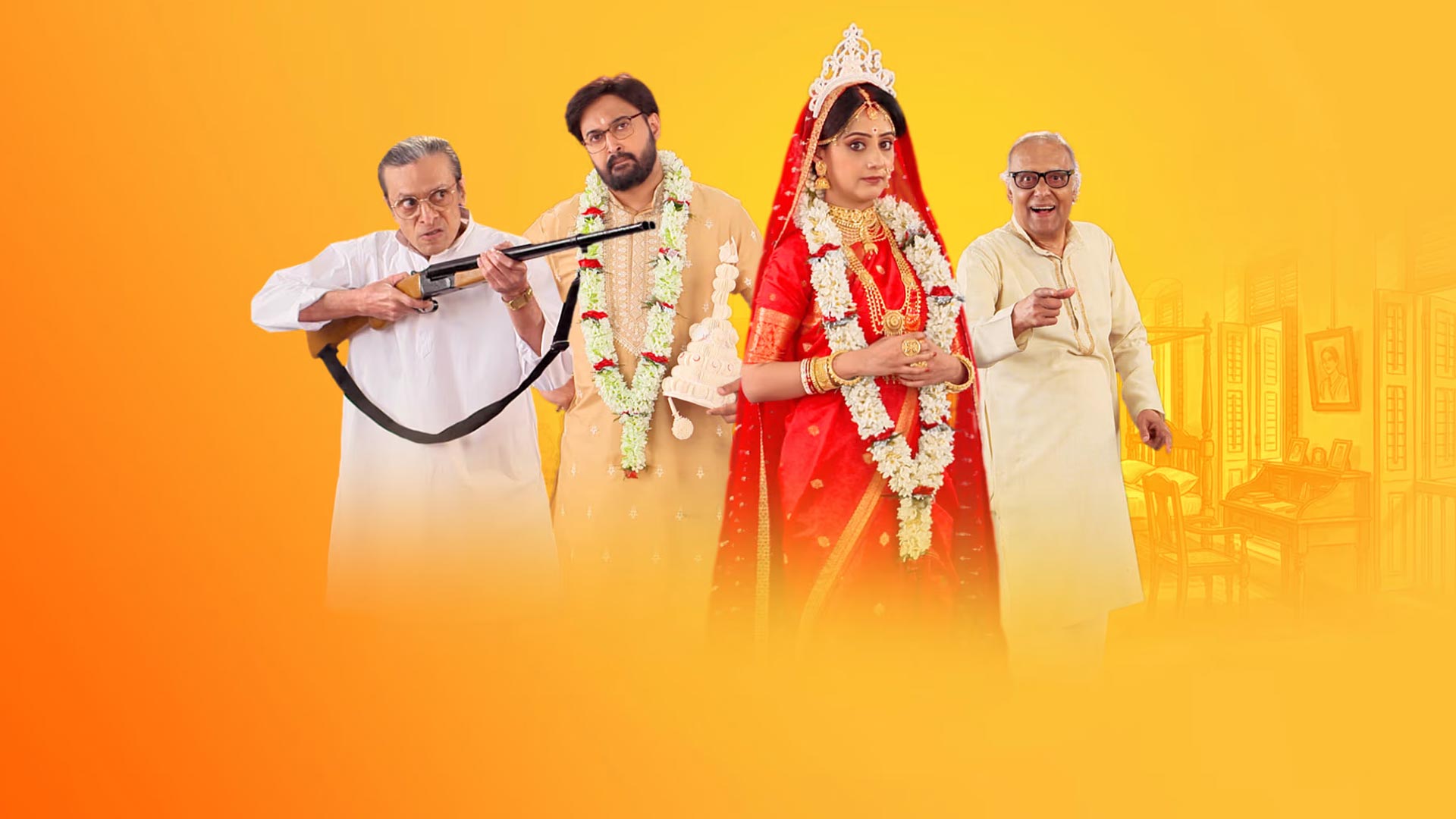 Sangsarer Sangkirtan