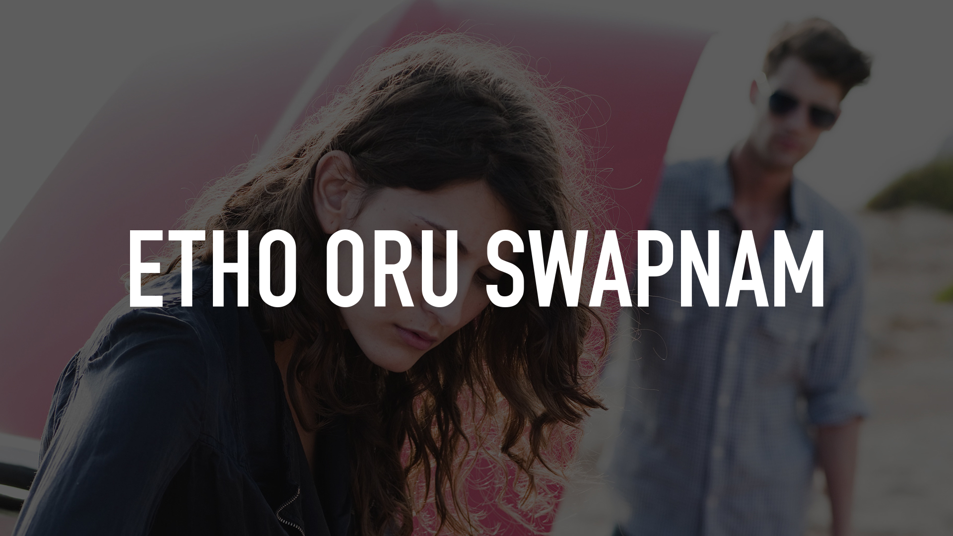 Etho Oru Swapnam Online