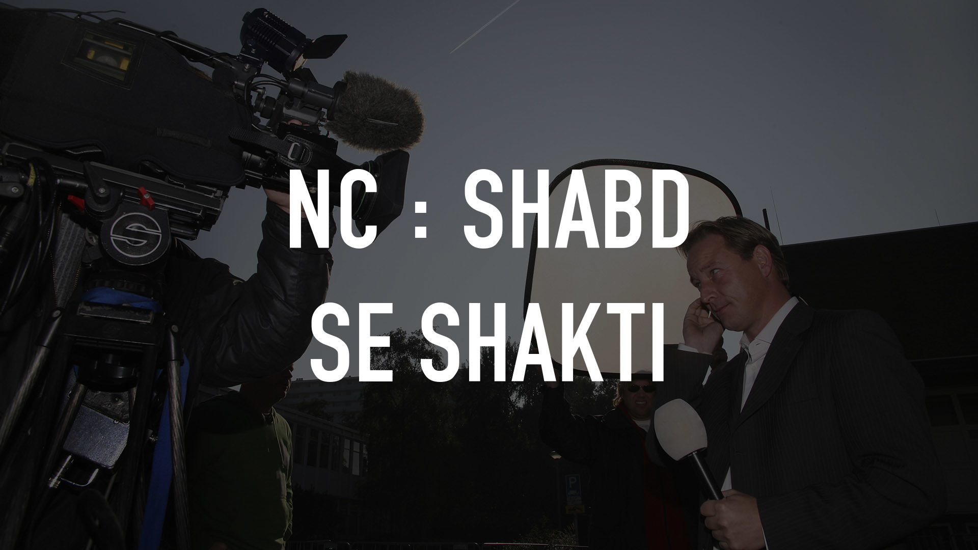 NC : Shabd se Shakti Online
