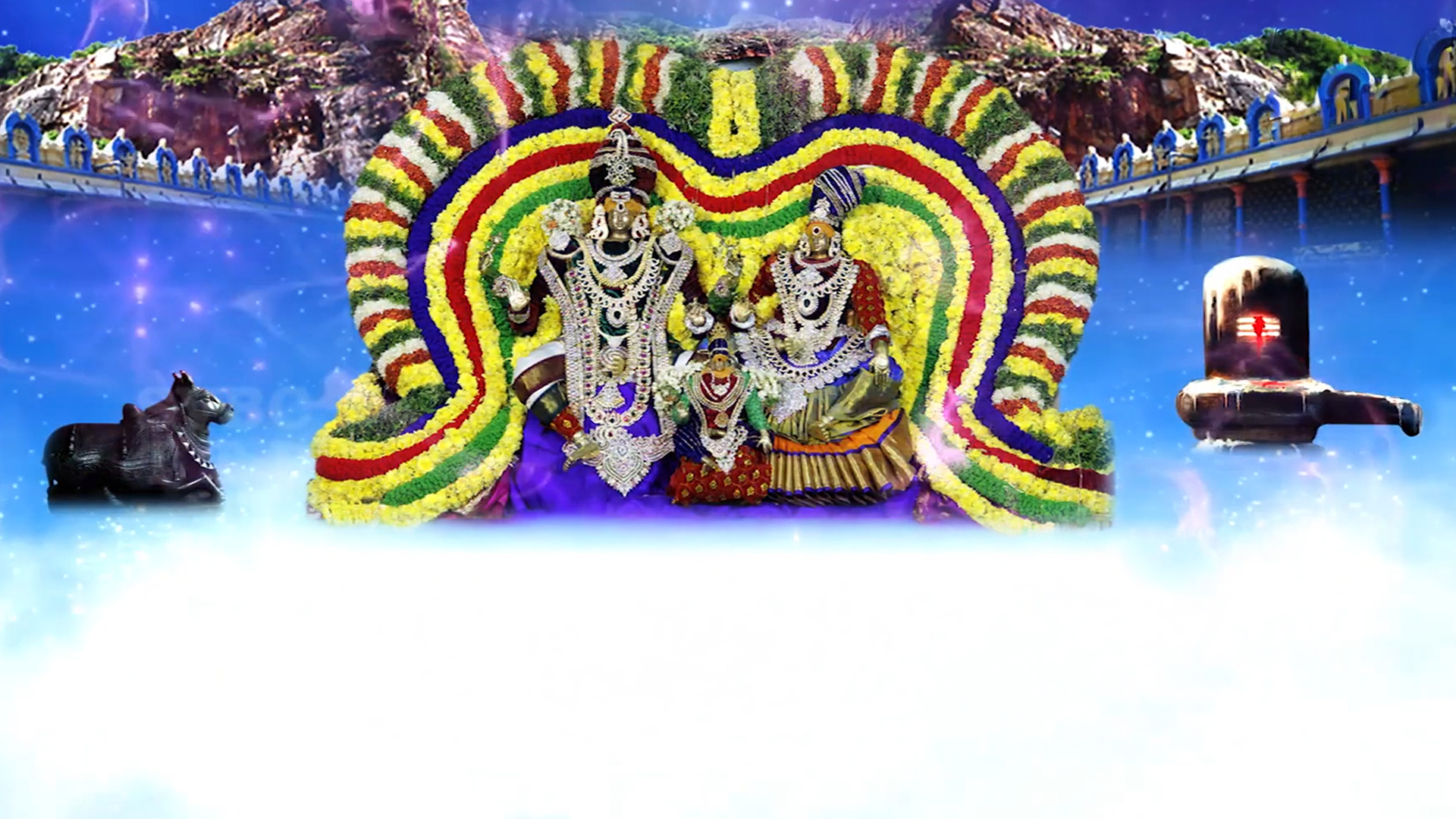 Siva Parvathula Kalyanam Online