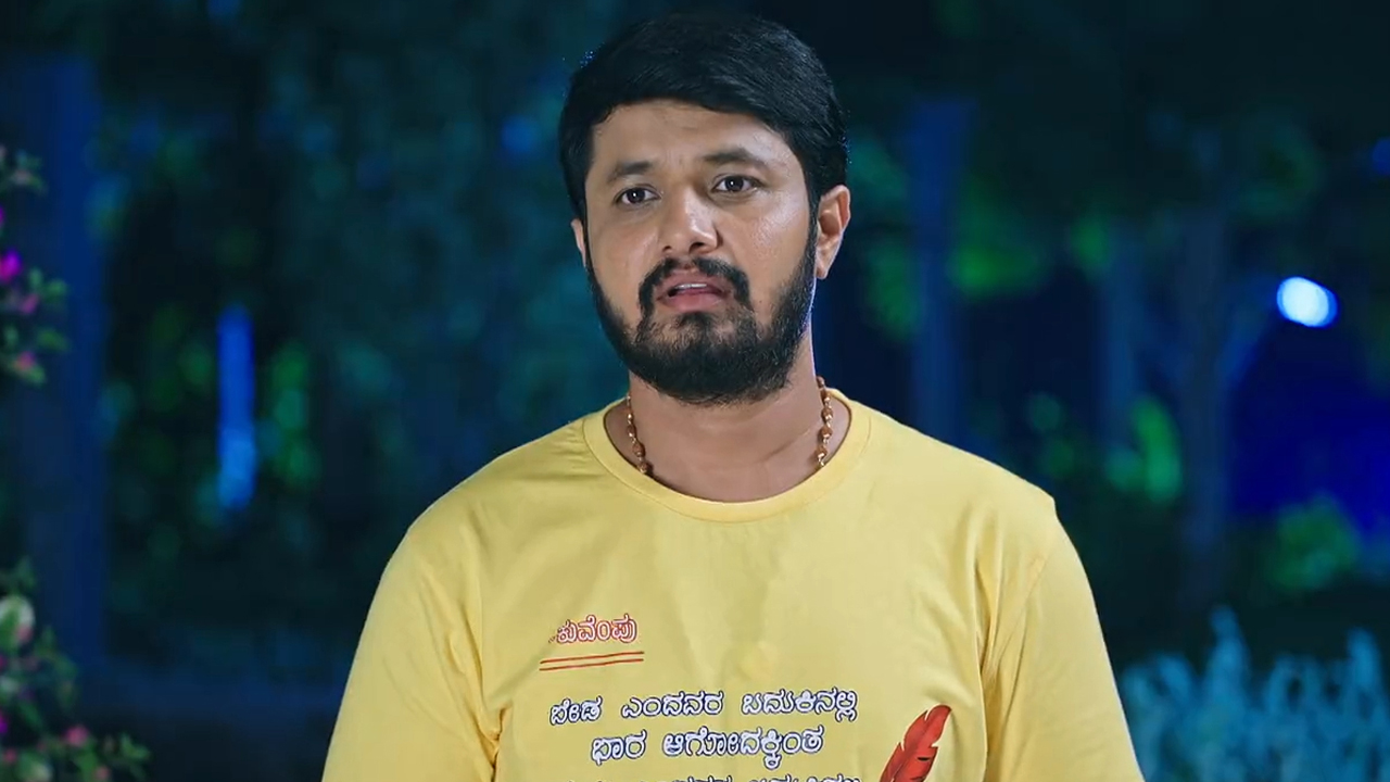 Gowri Kalyana Online
