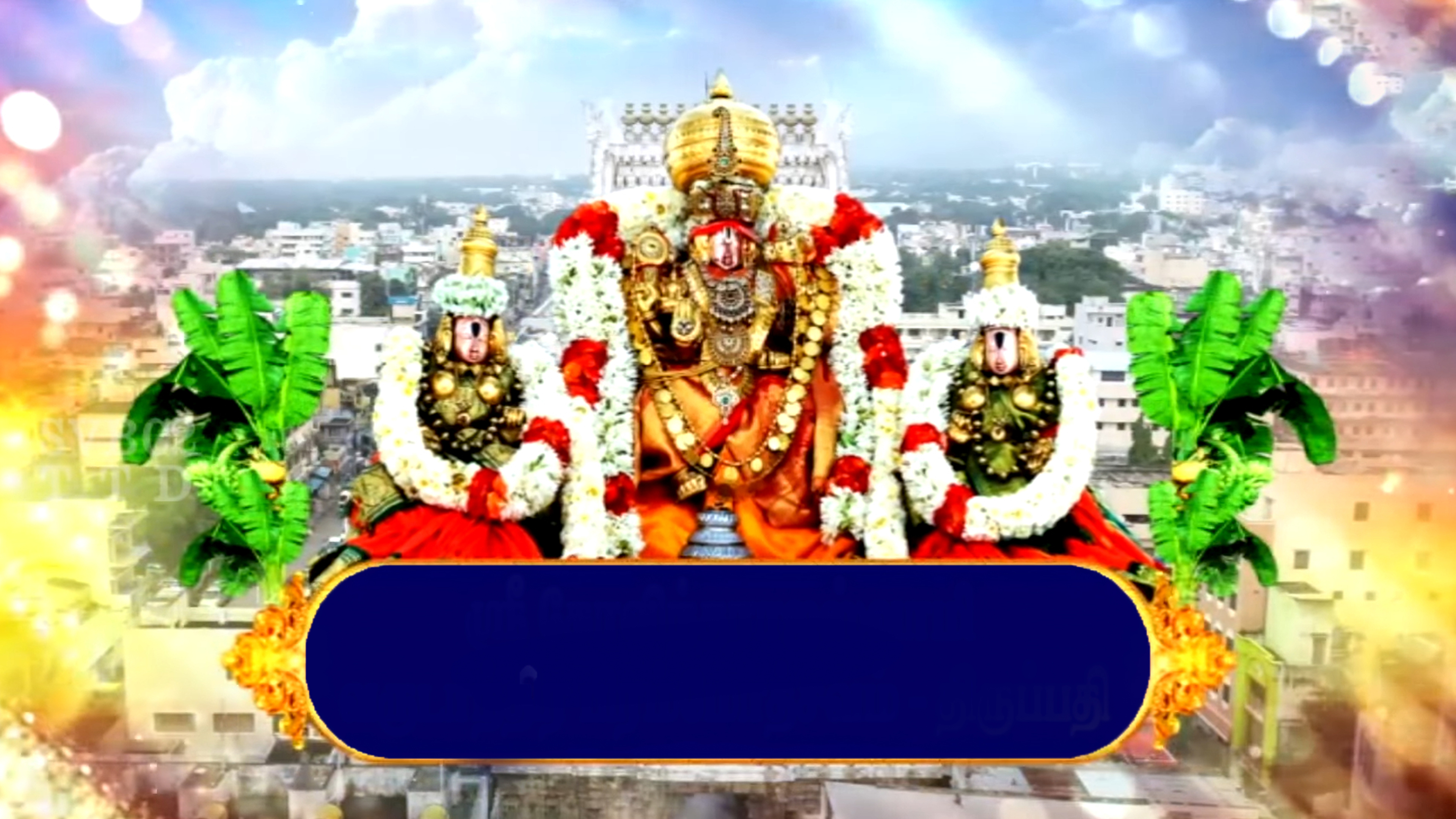 Sri Govindharajaswami Brahmotsavalu - Dwajarohanam Online