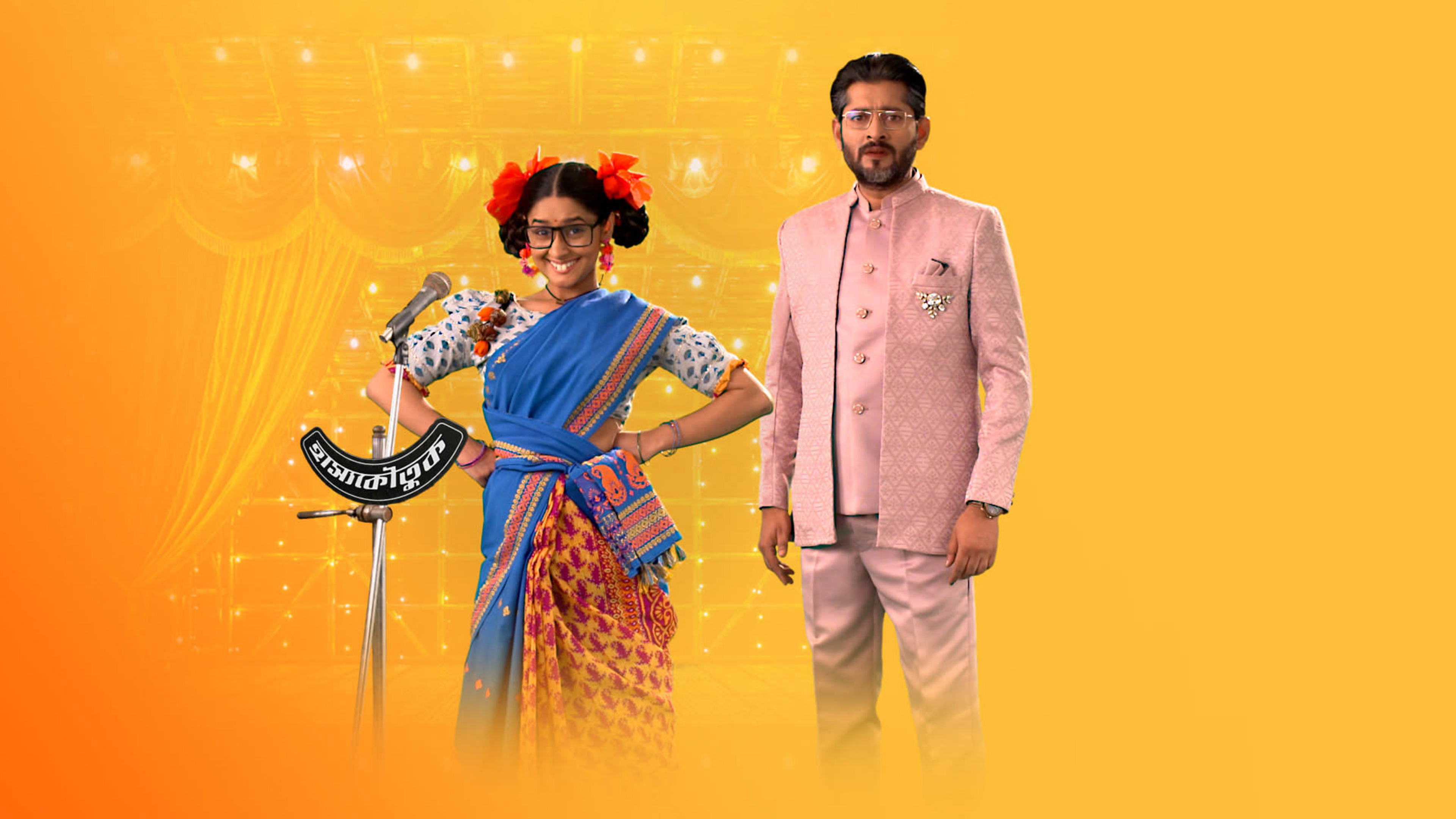 Babli Sundori Online