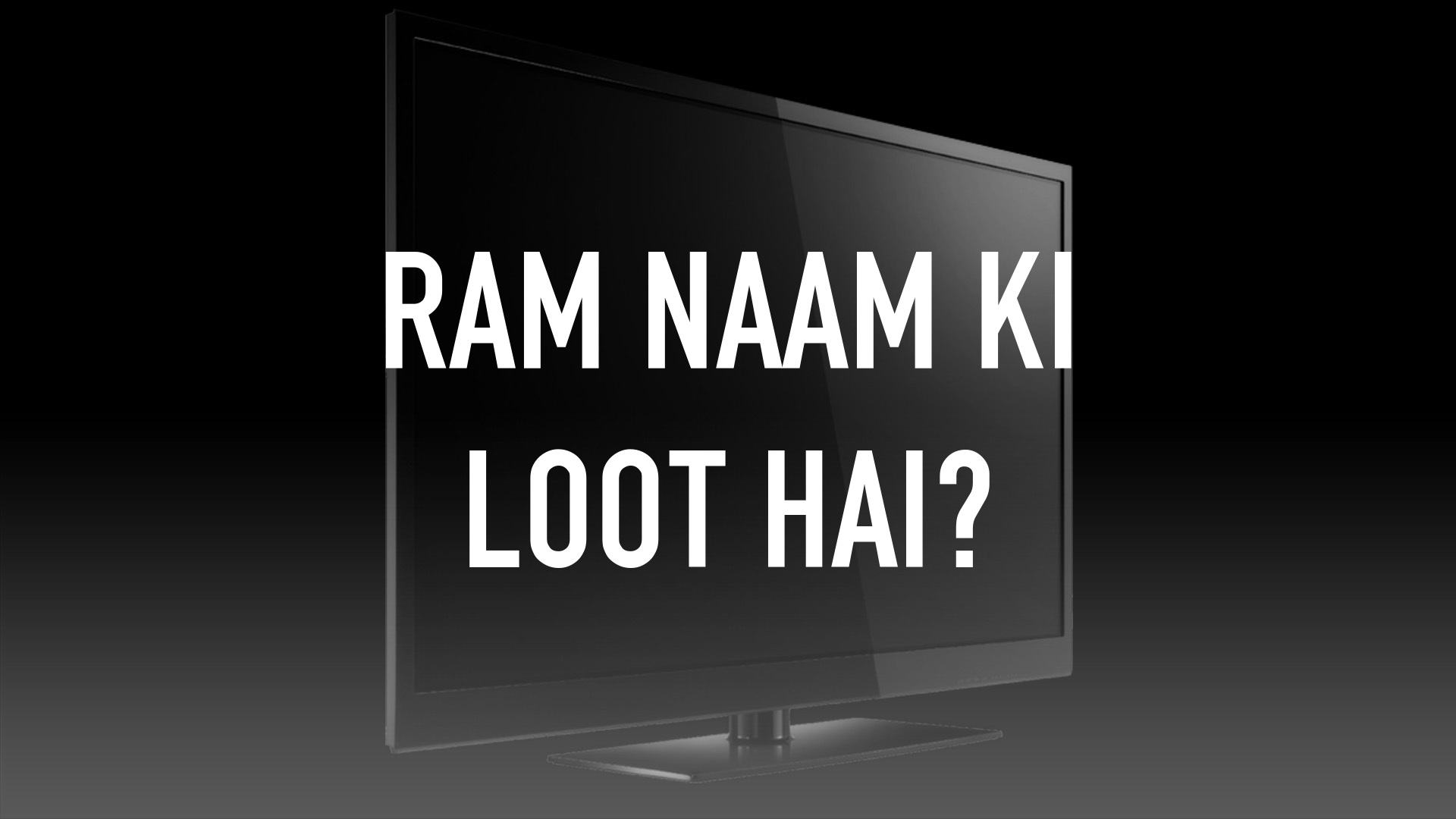 Ram Naam Ki Loot Hai? Online